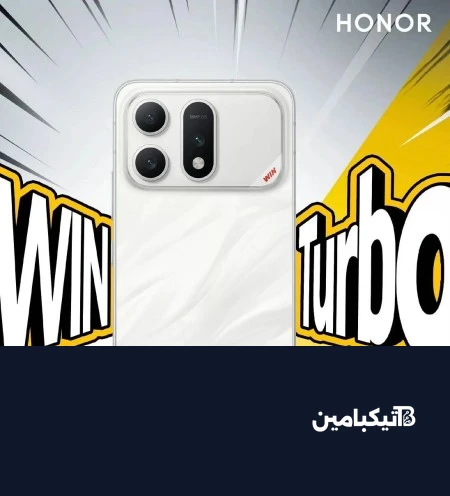 هاتف هونر وين تيربو الجديد