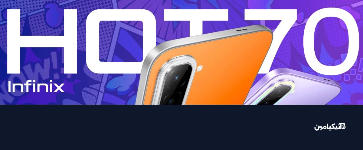 Infinix Hot 70 بطلاء حراري