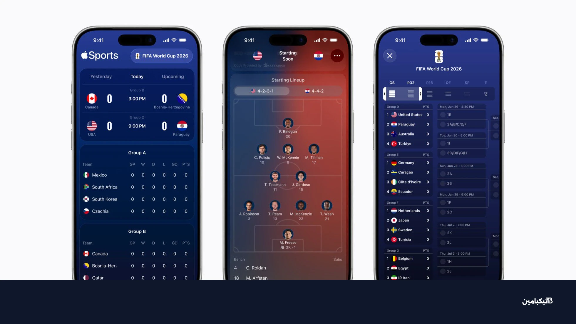 تطبيق آبل سبورتس لمتابعة كأس العالم 2026