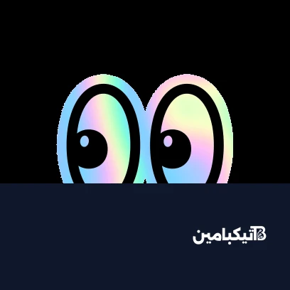 ملصقات متحركة من آبل