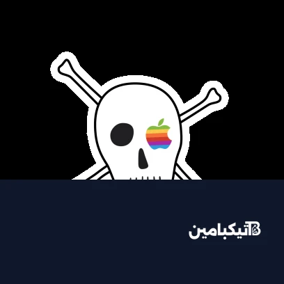 تحسينات تطبيق المطورين من آبل