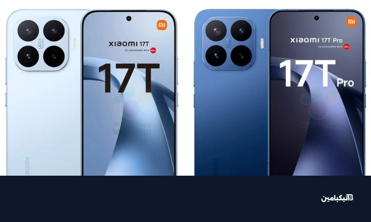مواصفات وتصميم شاومي 17T وشاومي 17T برو
