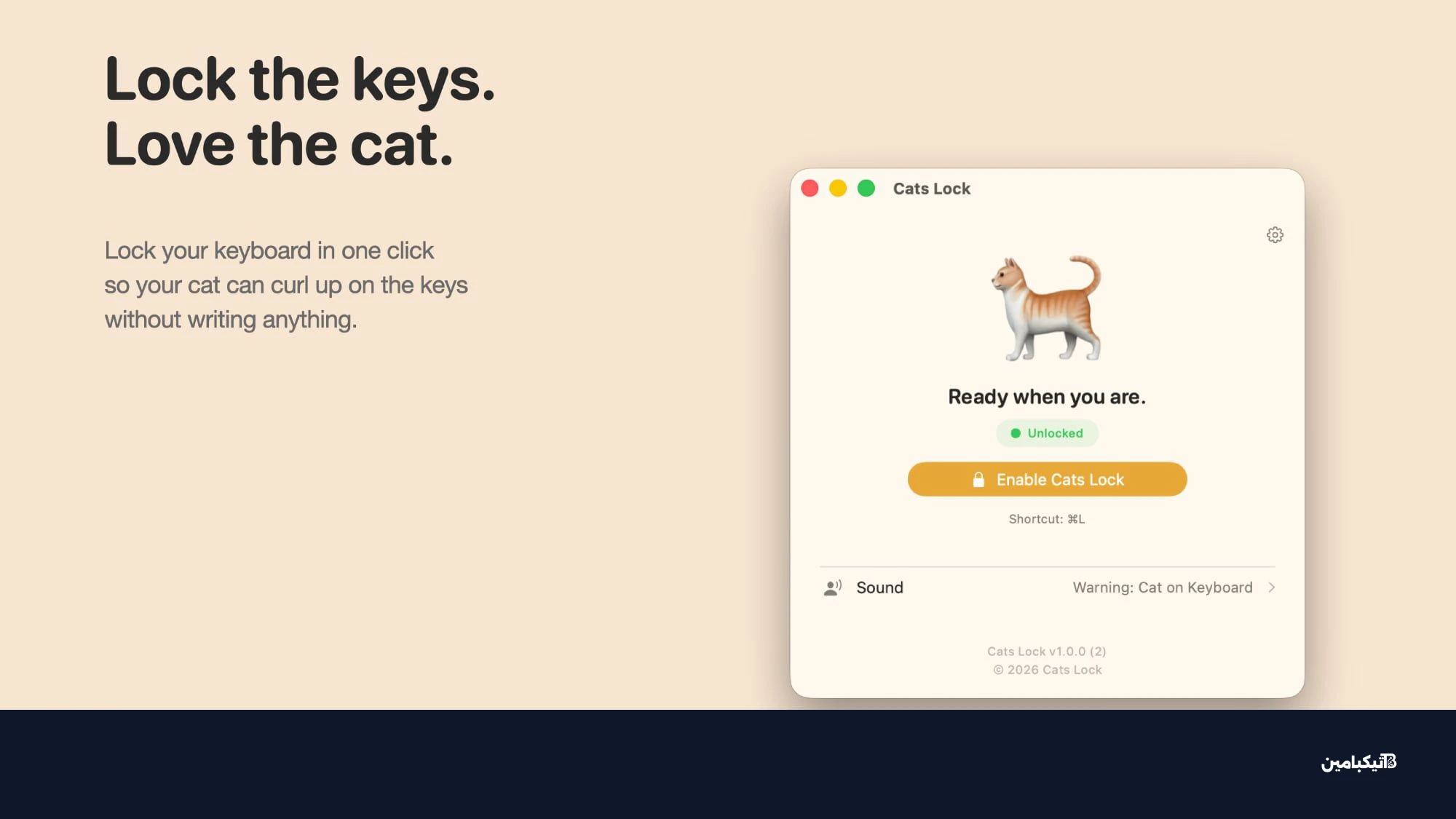 تطبيق Cats Lock للماك