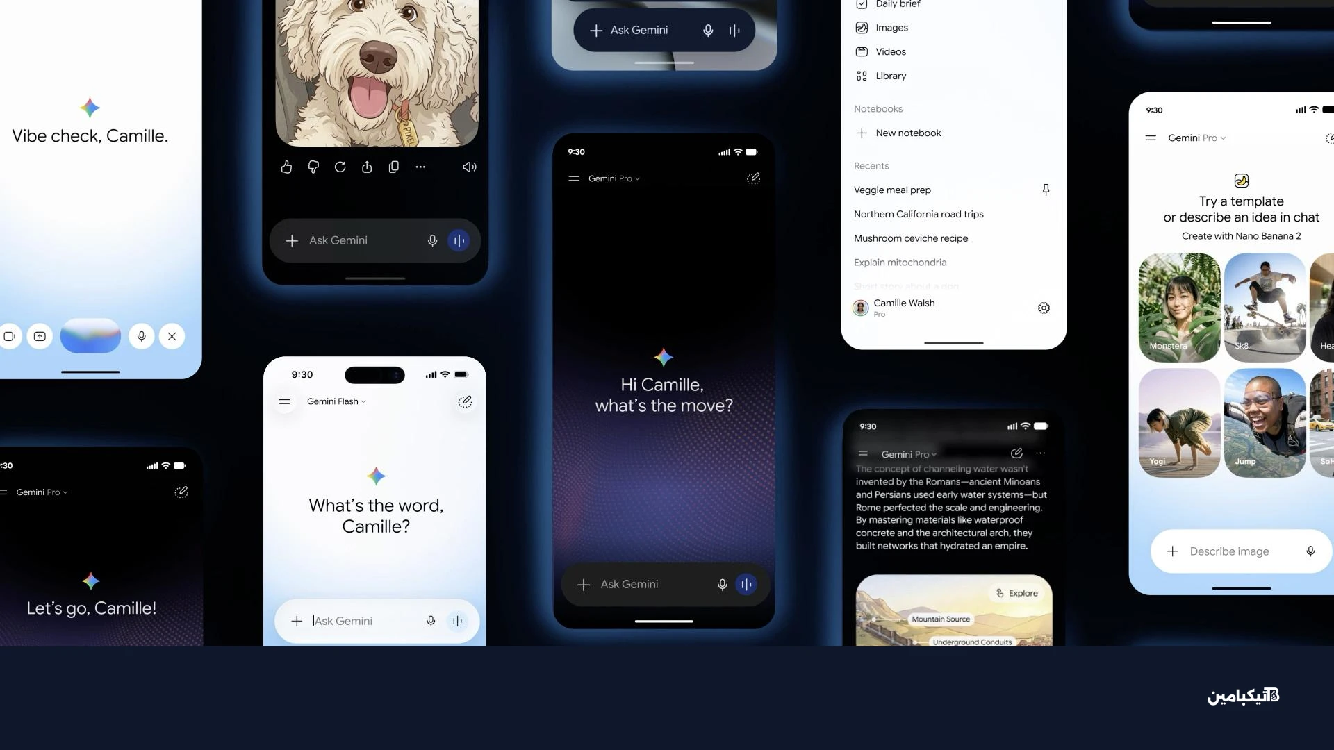 واجهة تطبيق Gemini بتصميم Neural Expressive الجديد