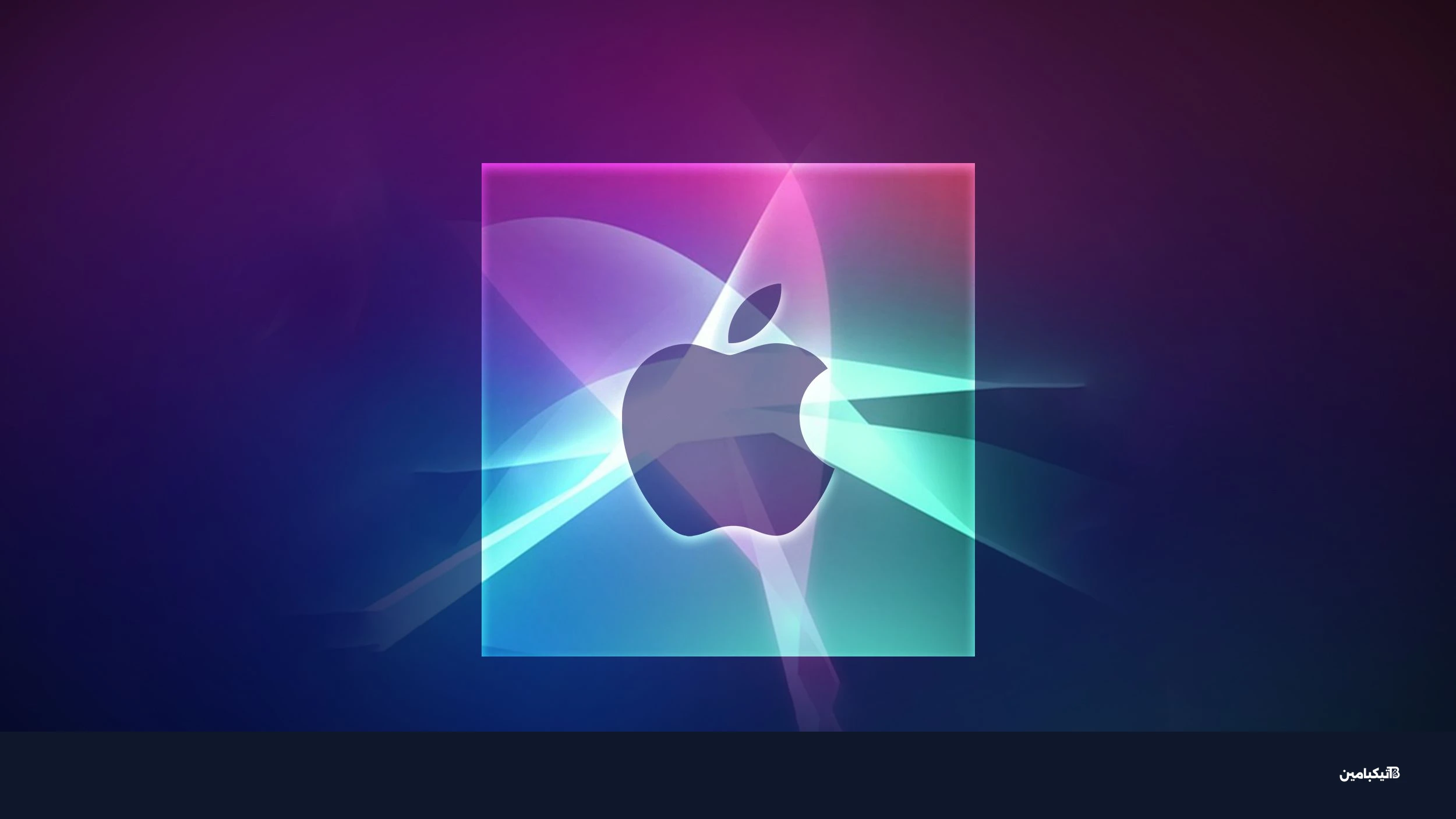 Apple Silicon AI Optimized Feature Siri