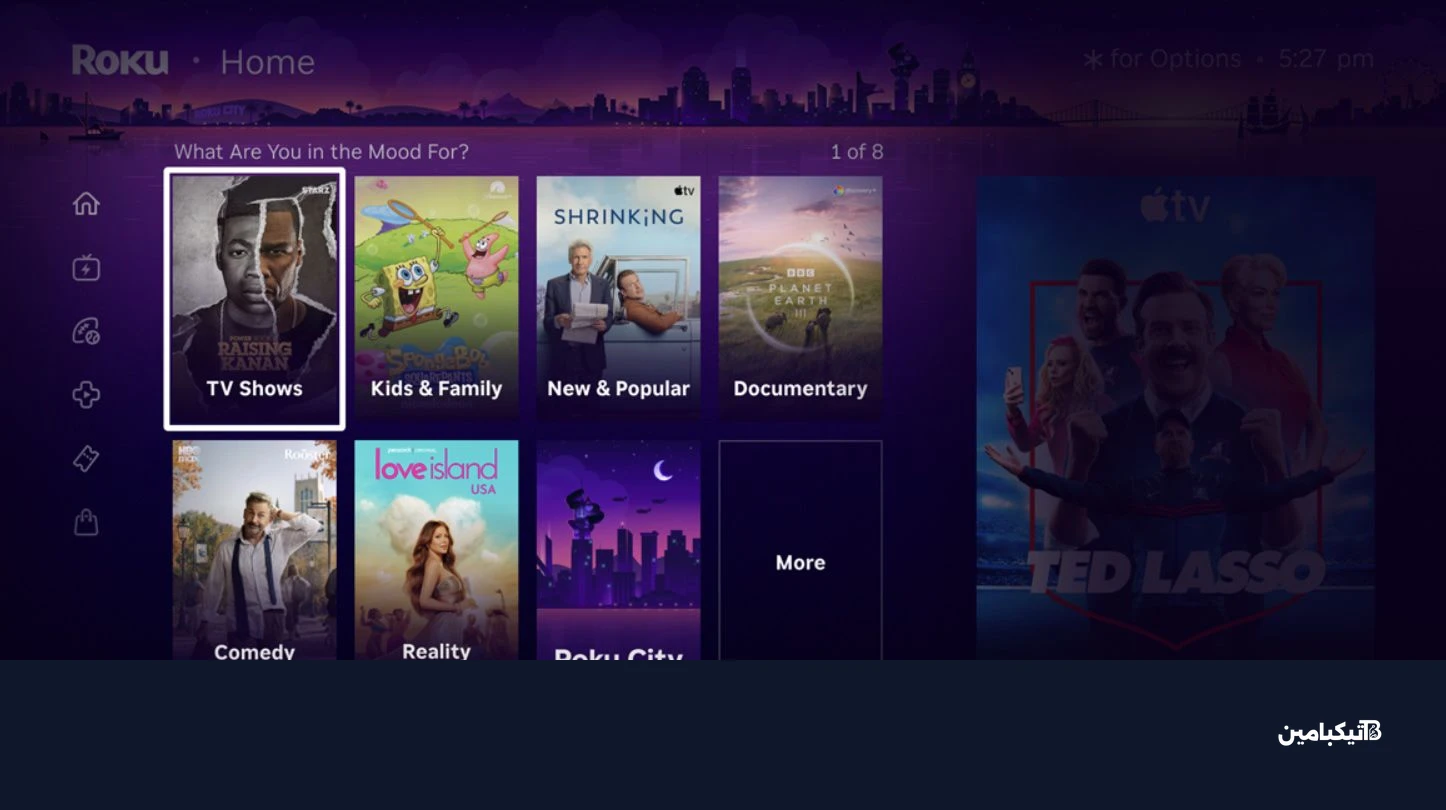 واجهة الوجهات في نظام روكو الجديد
