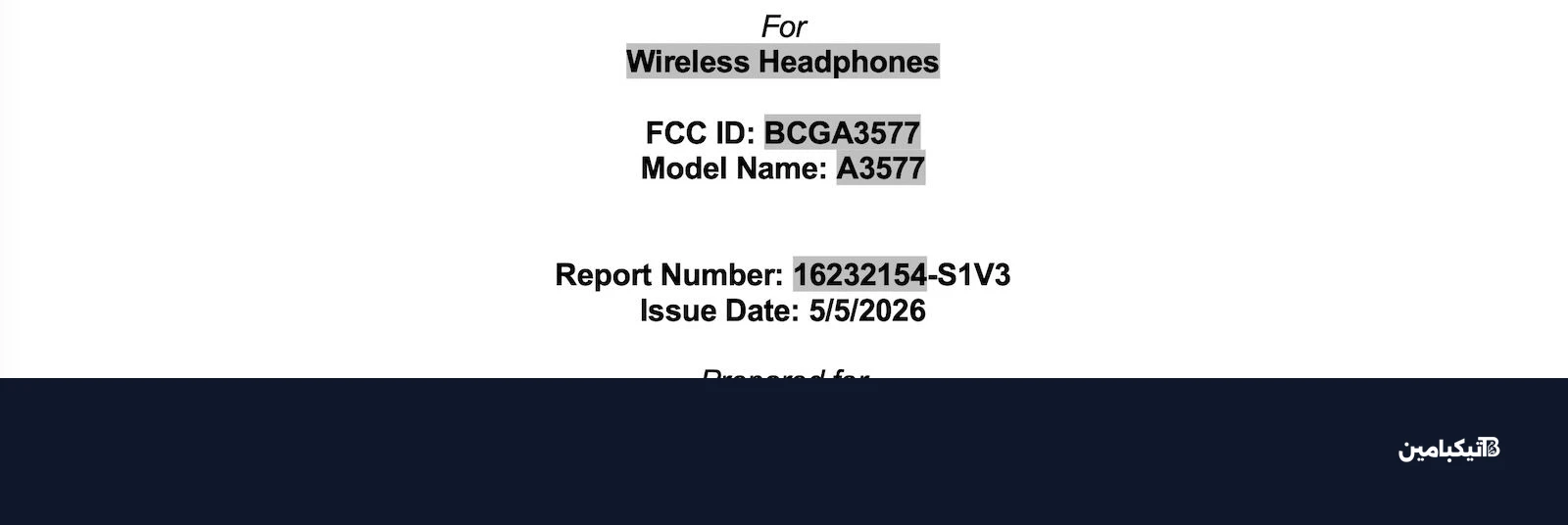 تقرير FCC لسماعات آبل