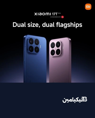 سلسلة شاومي 17T الجديدة