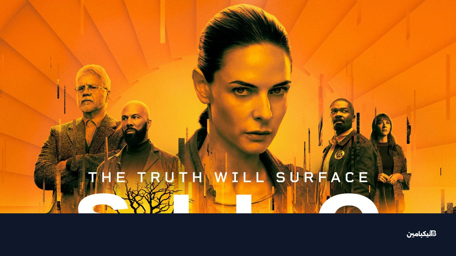 مسلسل سايلو على آبل TV