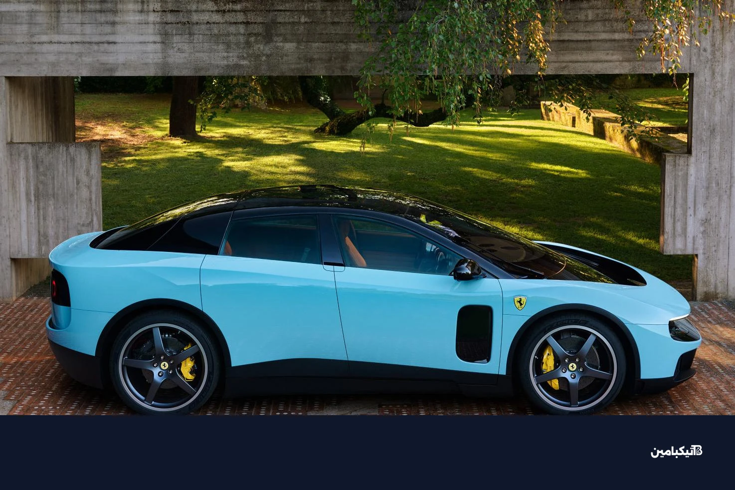 التصميم الخلفي لسيارة Ferrari Luce