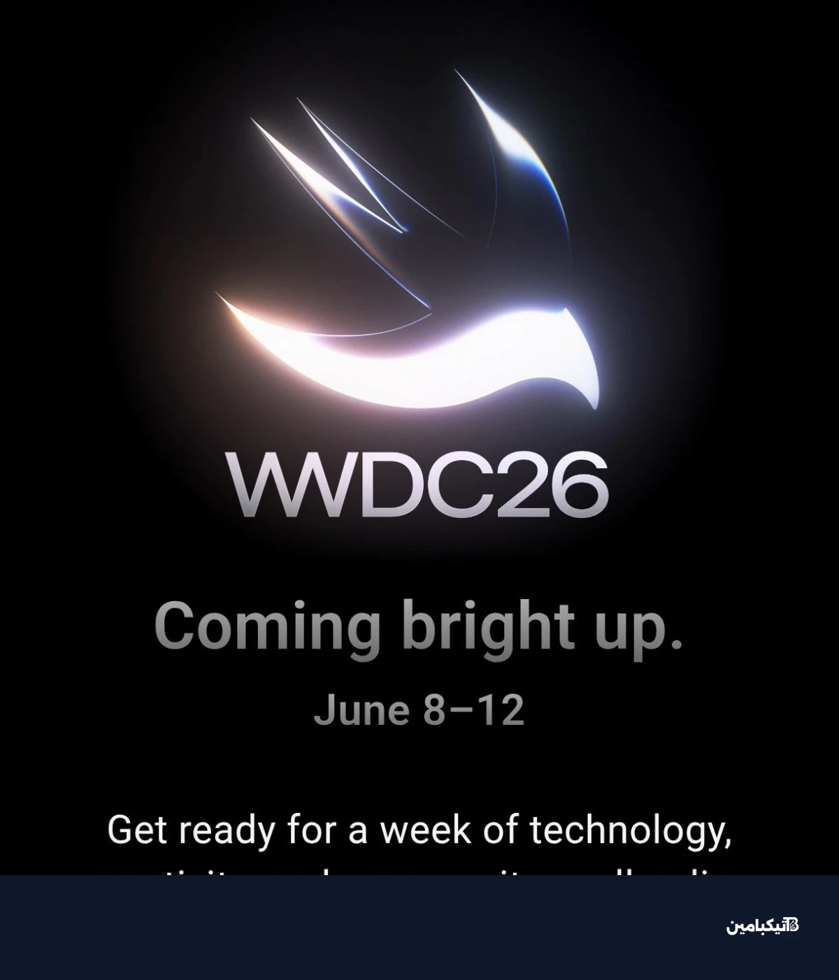 مؤتمر آبل للمطورين WWDC 2026