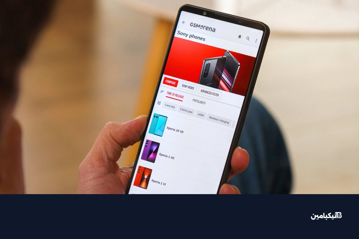 مكبرات صوت سوني Xperia 1 VIII