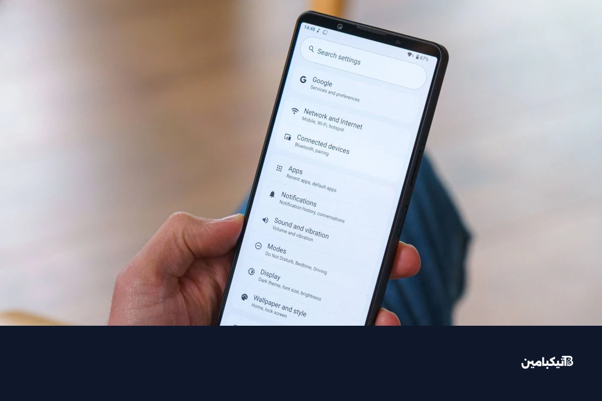 أداء سوني Xperia 1 VIII