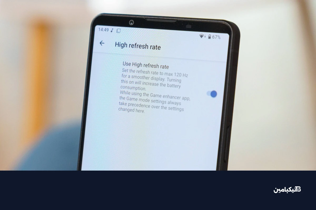 إعدادات شاشة سوني Xperia 1 VIII