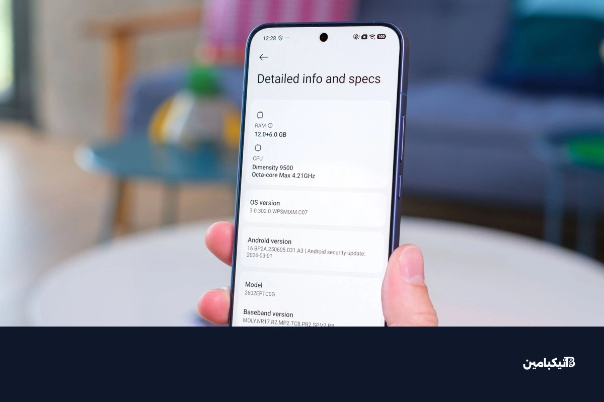 أداء ومعالج شاومي 17T Pro