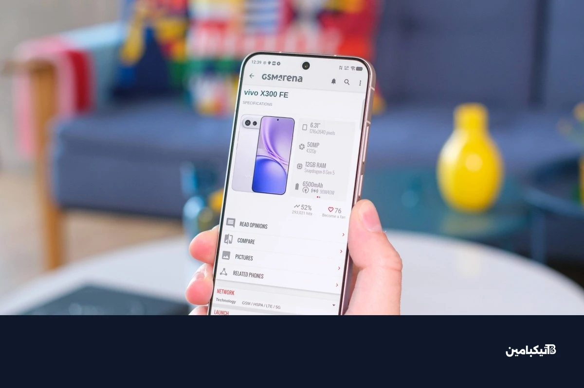 اختبار أداء فيفو X300 FE