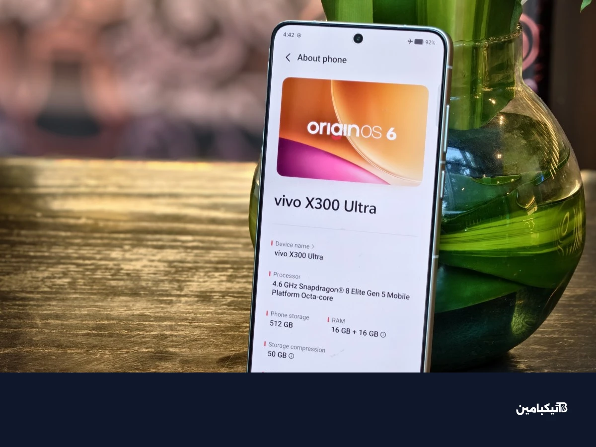 واجهة فيفو X300 Ultra بلون Victory Green