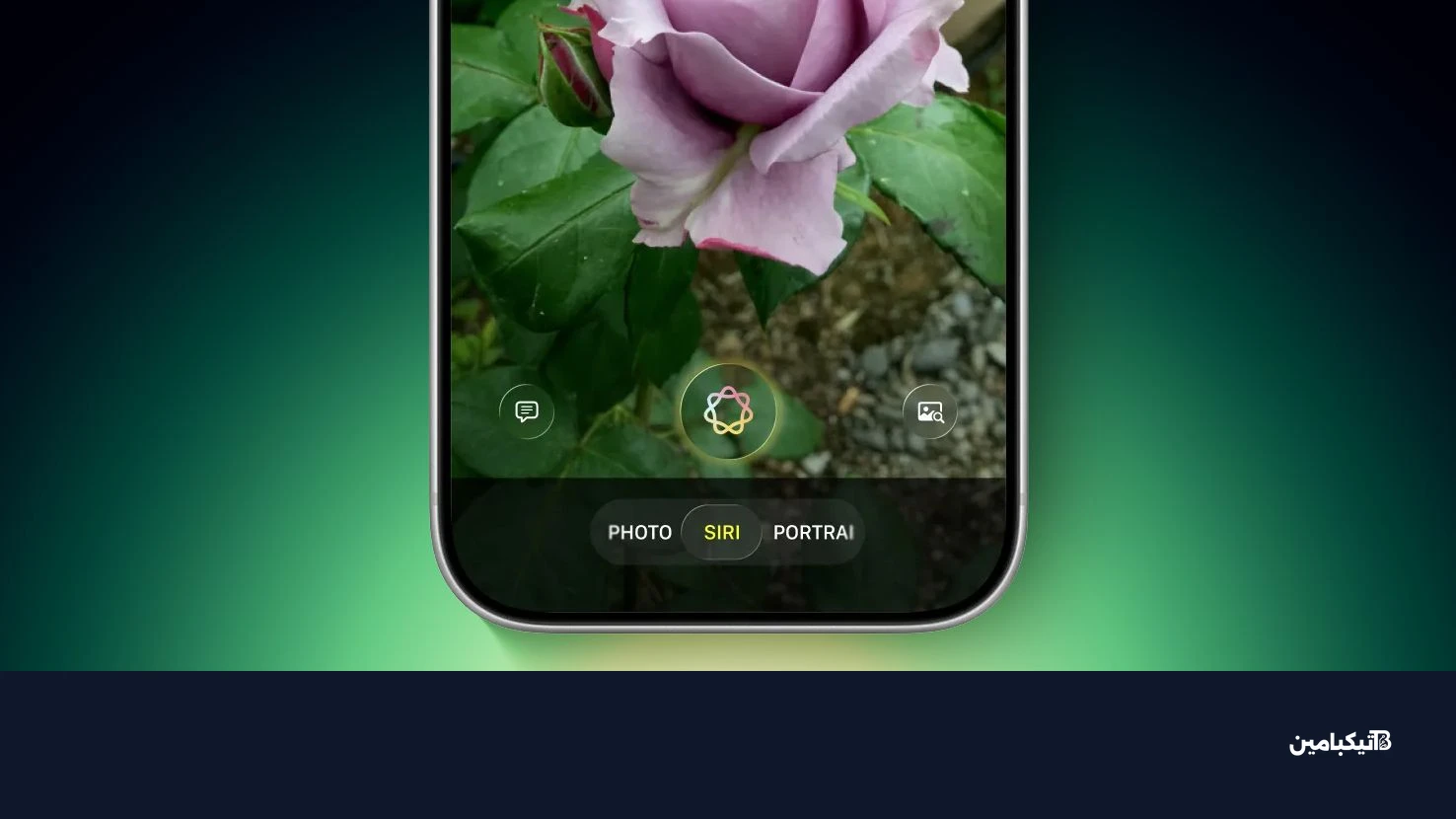 ميزات الذكاء الاصطناعي في نظام iOS 27