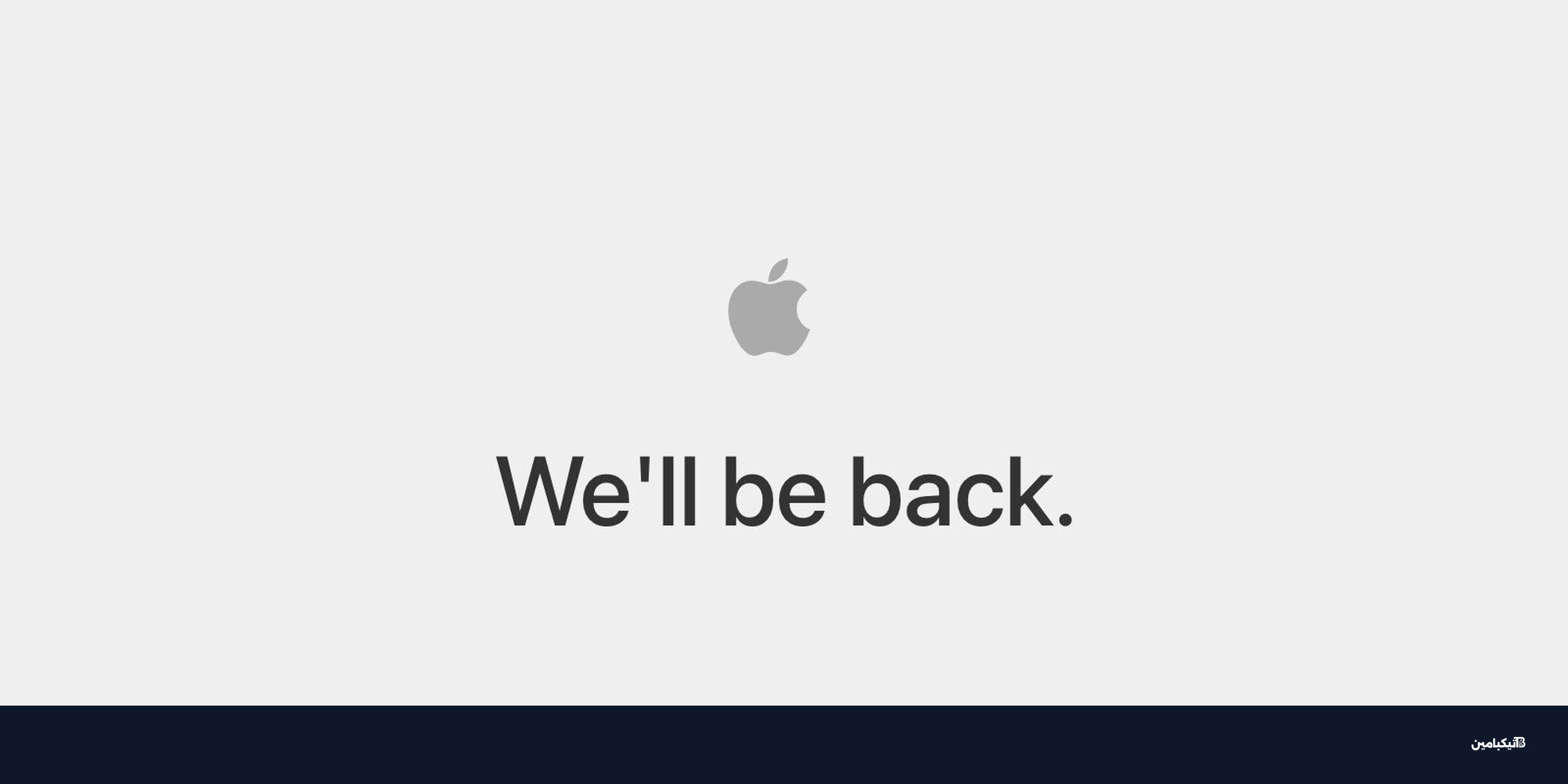 آبل تستعد لإطلاق iOS 27: موقع النسخ التجريبية يتوقف