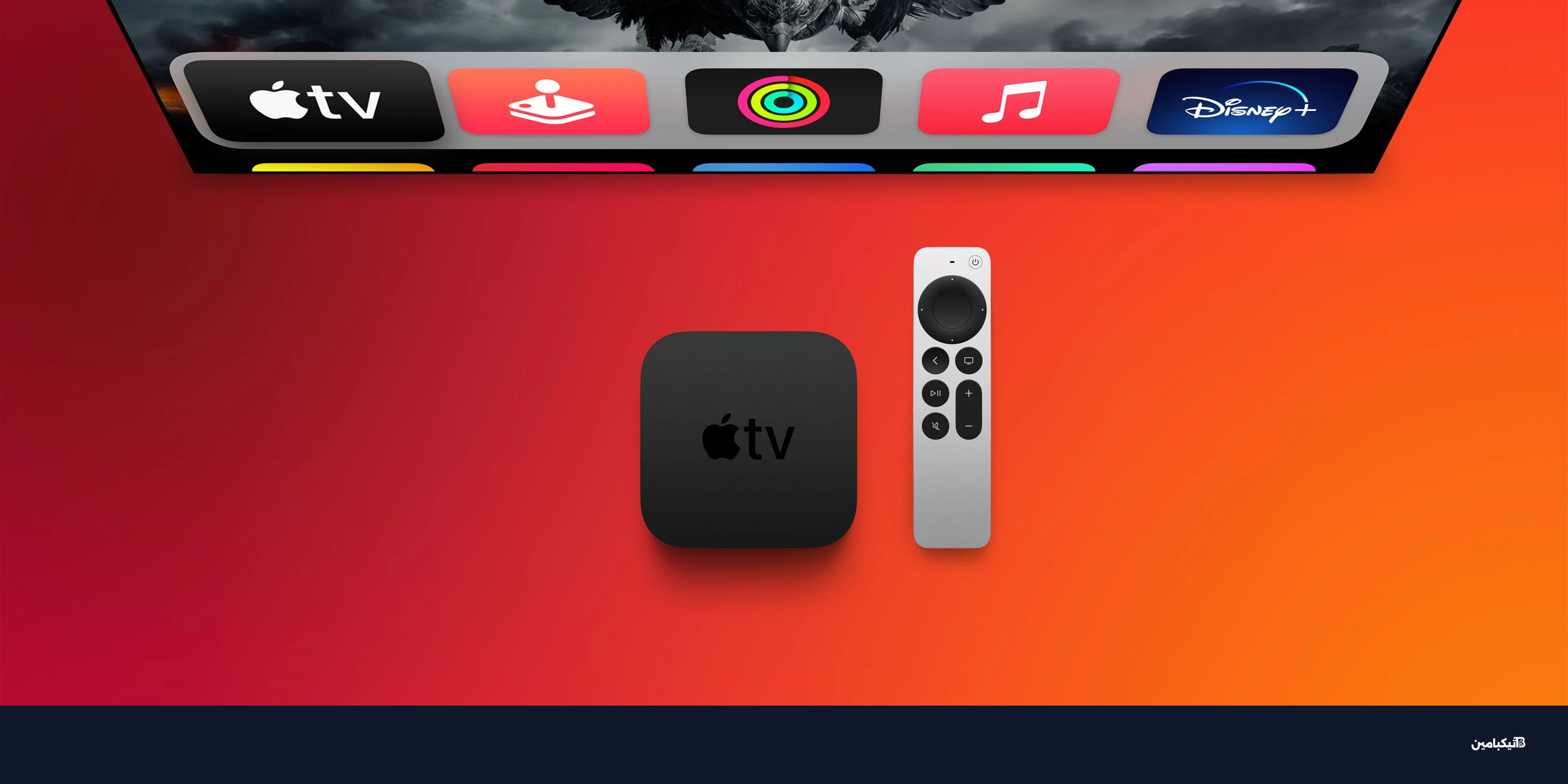 آبل تطلق ميزة الصوت عالي الدقة في نظام tvOS 27 الجديد