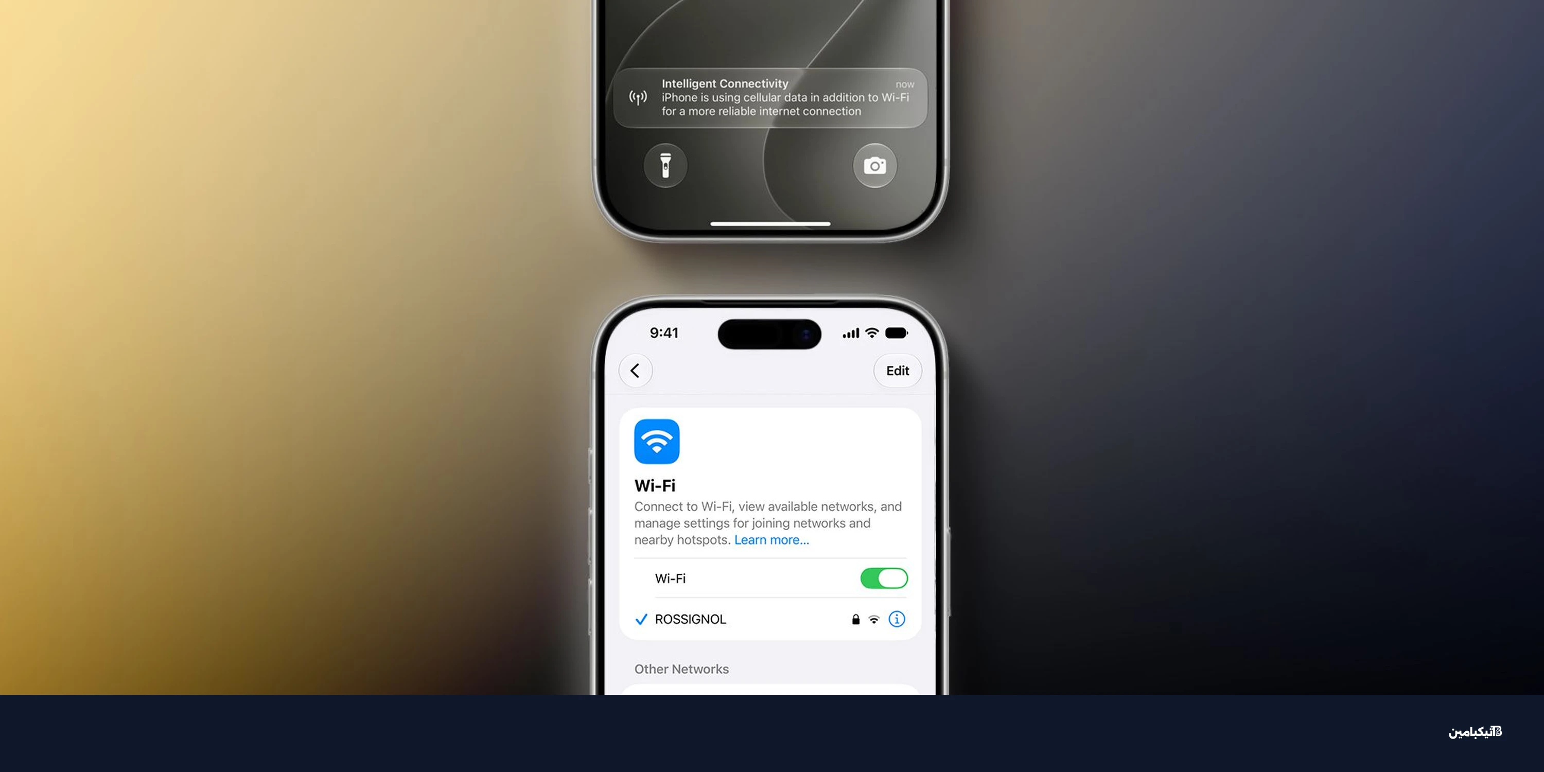 آبل تطلق ميزة Connectivity Assist الجديدة في نظام iOS 27