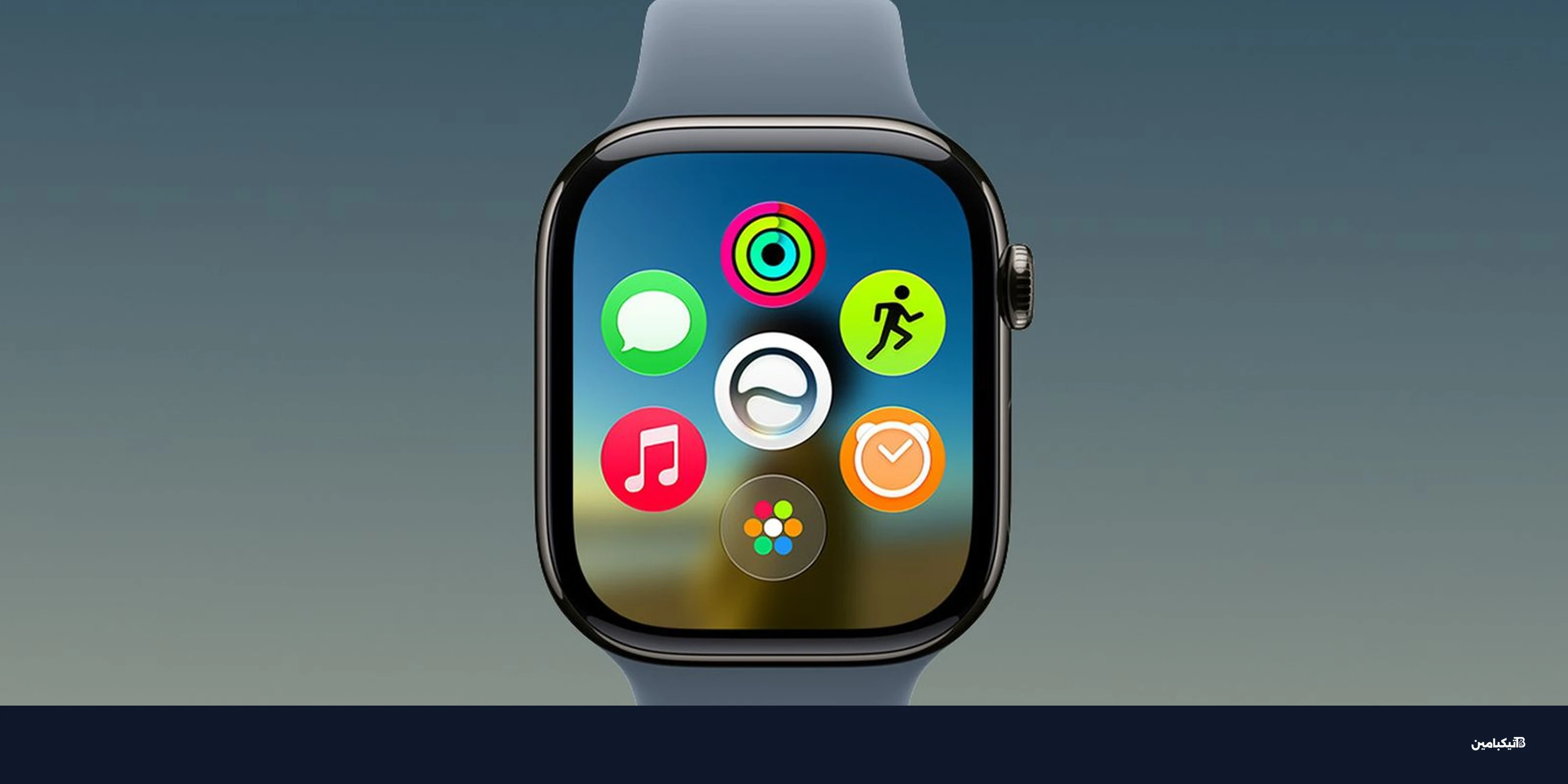 آبل تطلق watchOS 27 بيتا 2 للمطورين