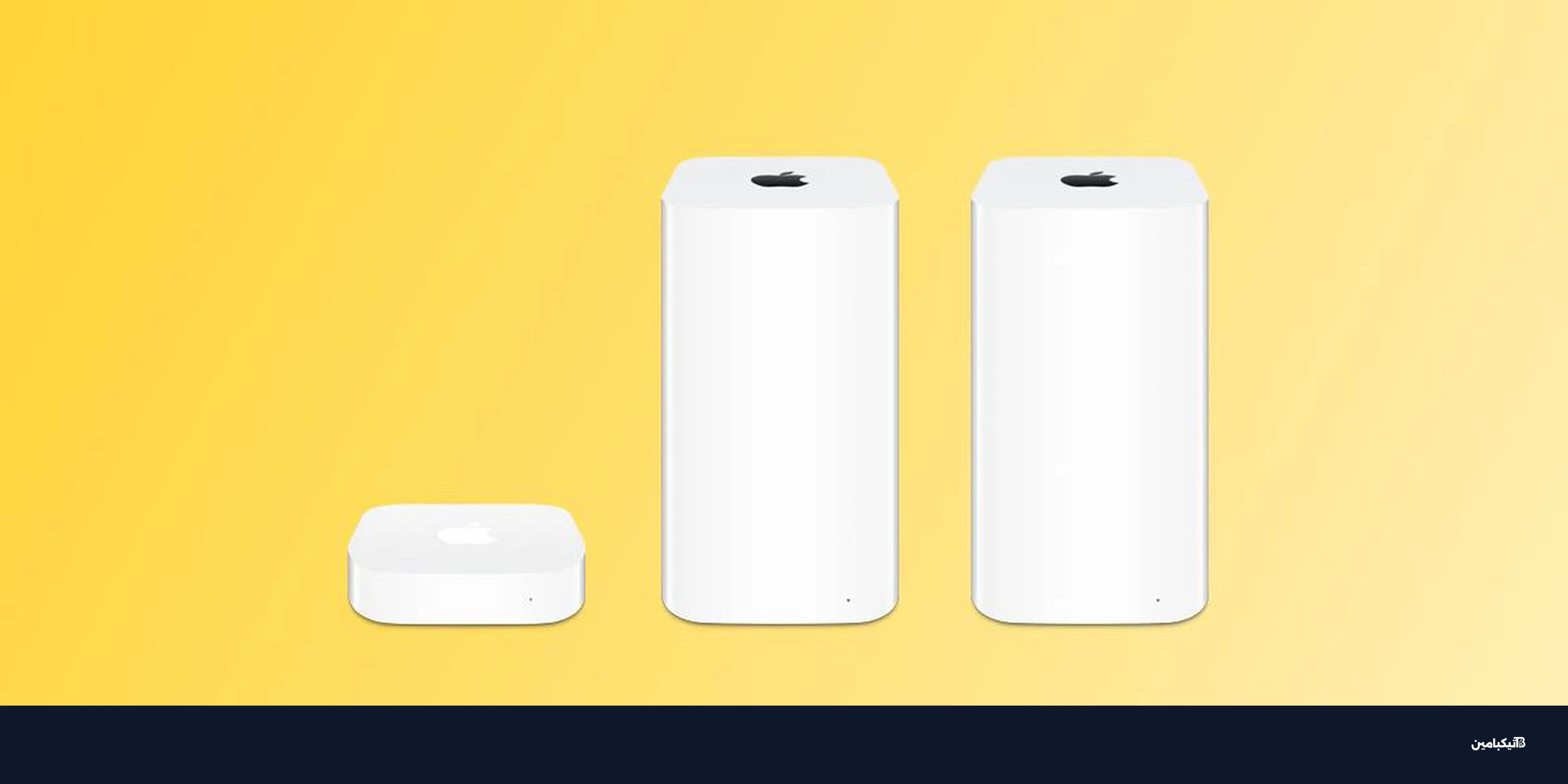 آبل توقف AirPort Utility مع iOS 27 قريباً