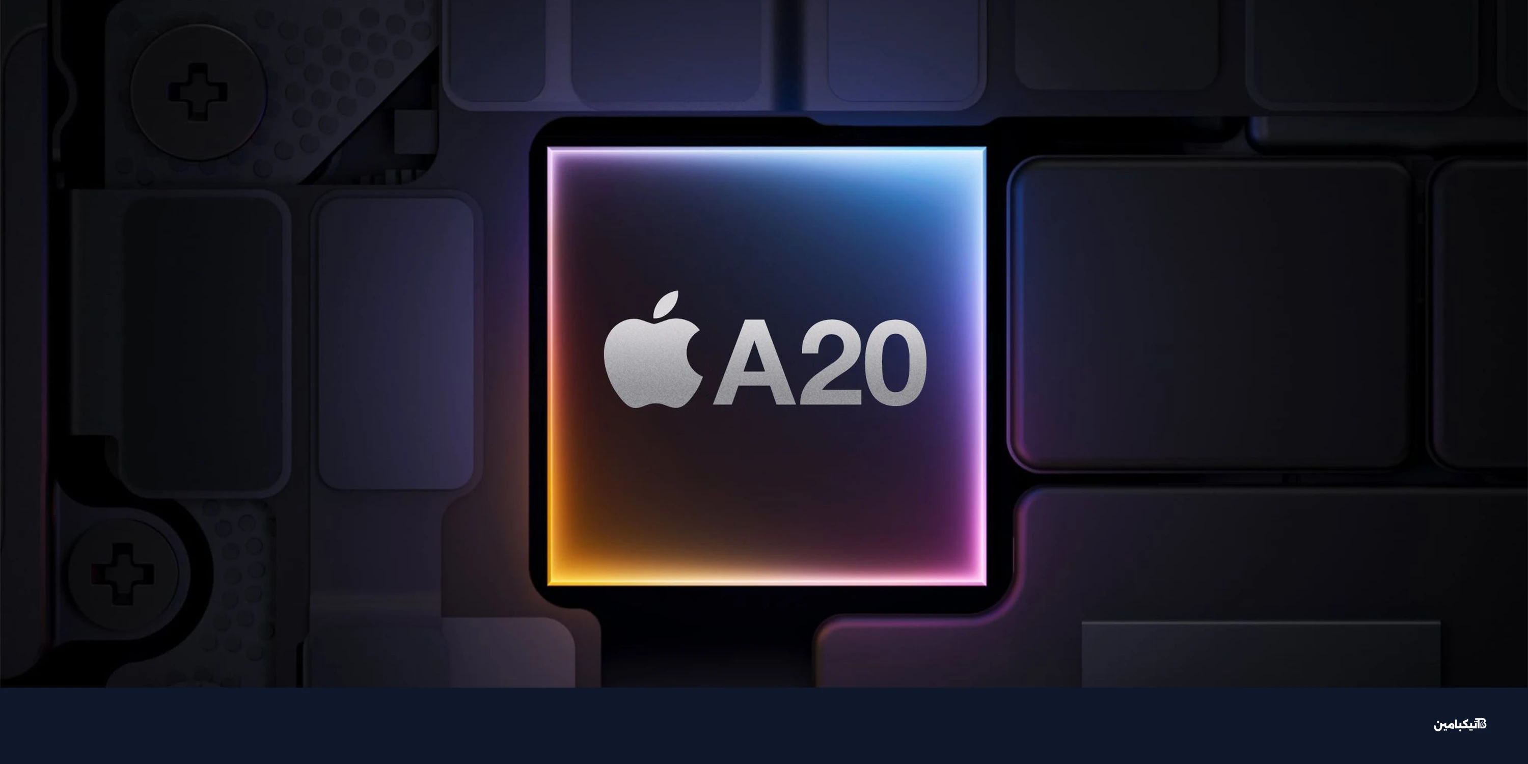 آيفون 18 برو قد يقفز بالأداء مع شريحة A20 Pro