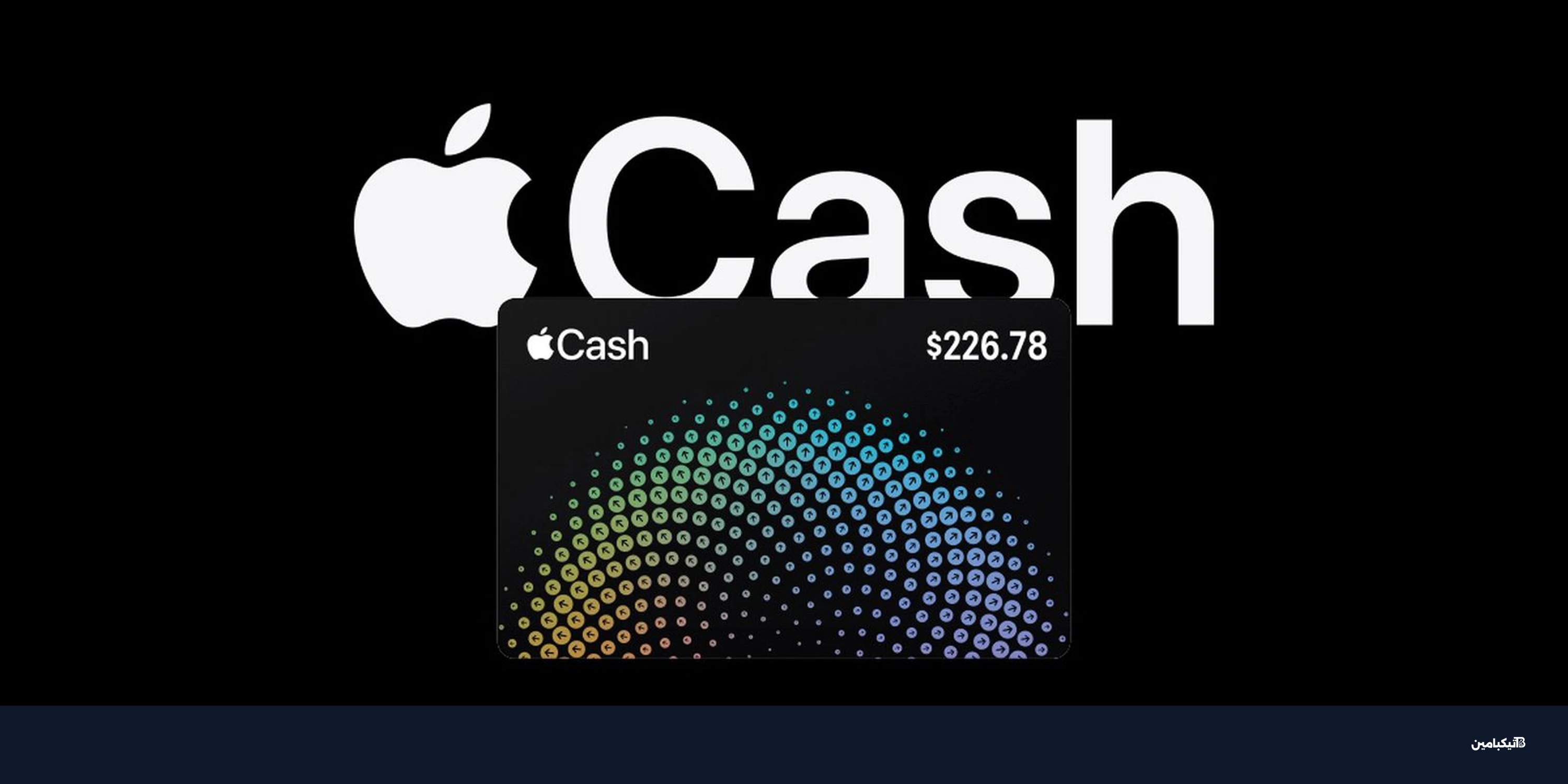 أبل تطرح ميزة تقسيم الفواتير بالصور في تحديث iOS 27