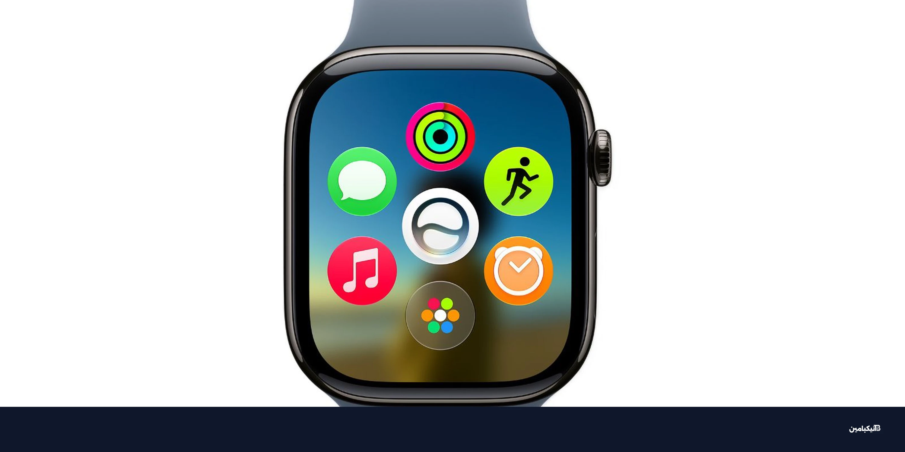 أبل تطلق watchOS 27: إيماءات جديدة وتحديثات ضخمة