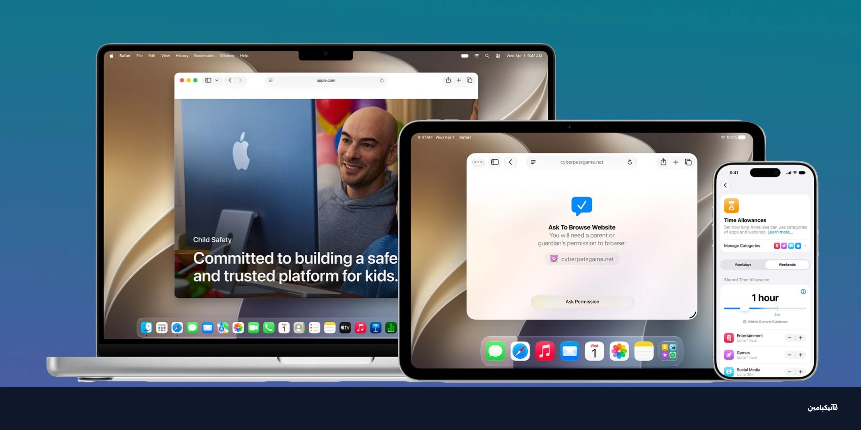 أبل تعزز الرقابة الأبوية في تحديث آيفون iOS 27