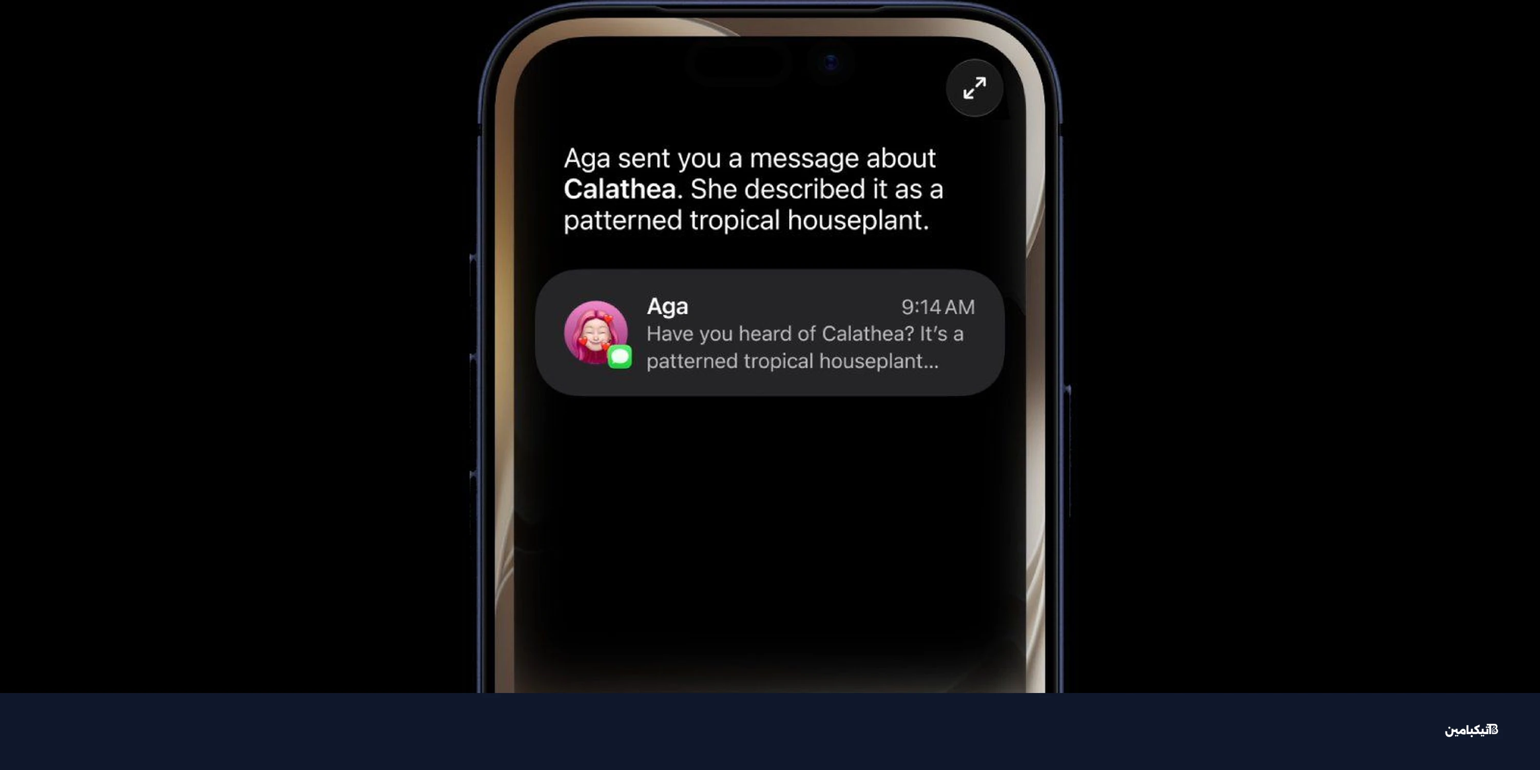 أجهزة آبل الداعمة لميزة Siri AI: القائمة الكاملة