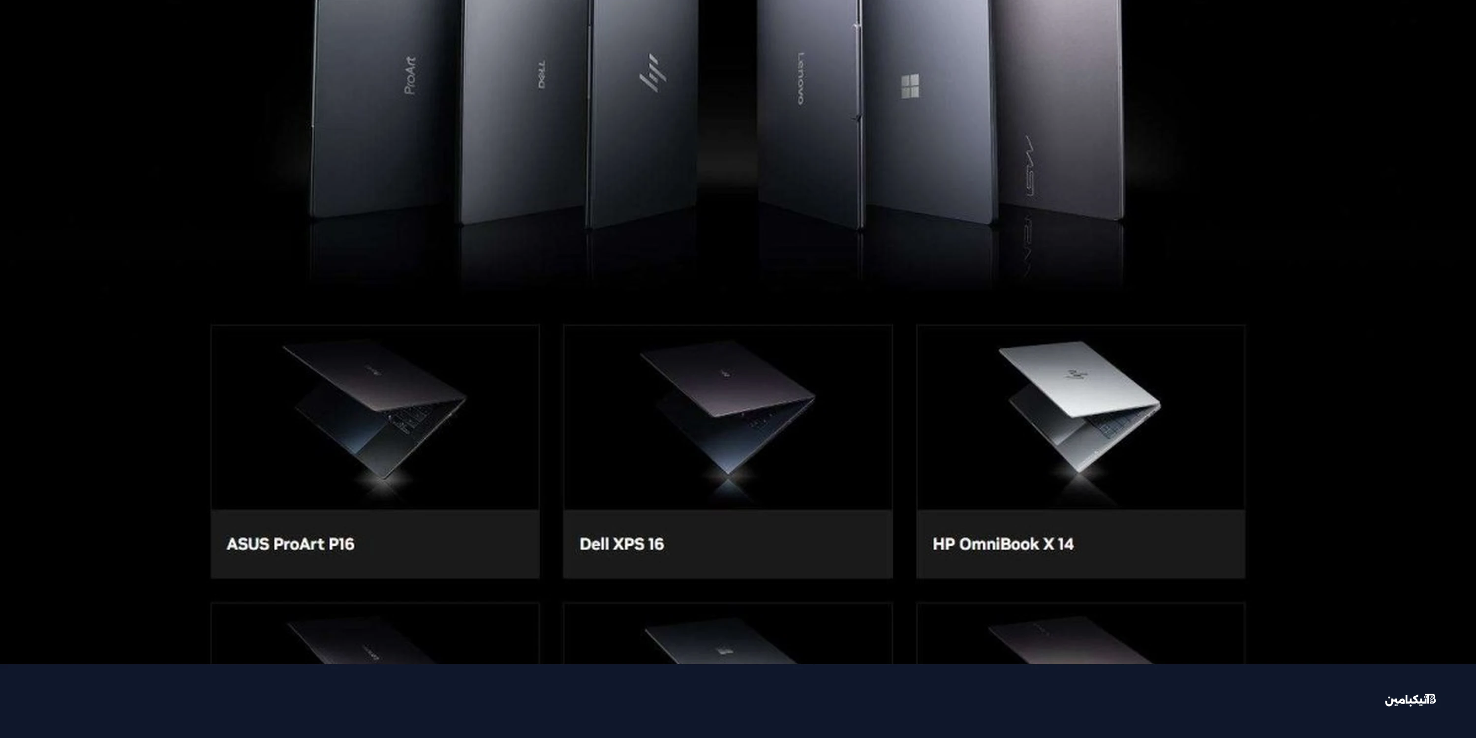 إنفيديا تكشف عن معالج RTX Spark بذاكرة 128GB