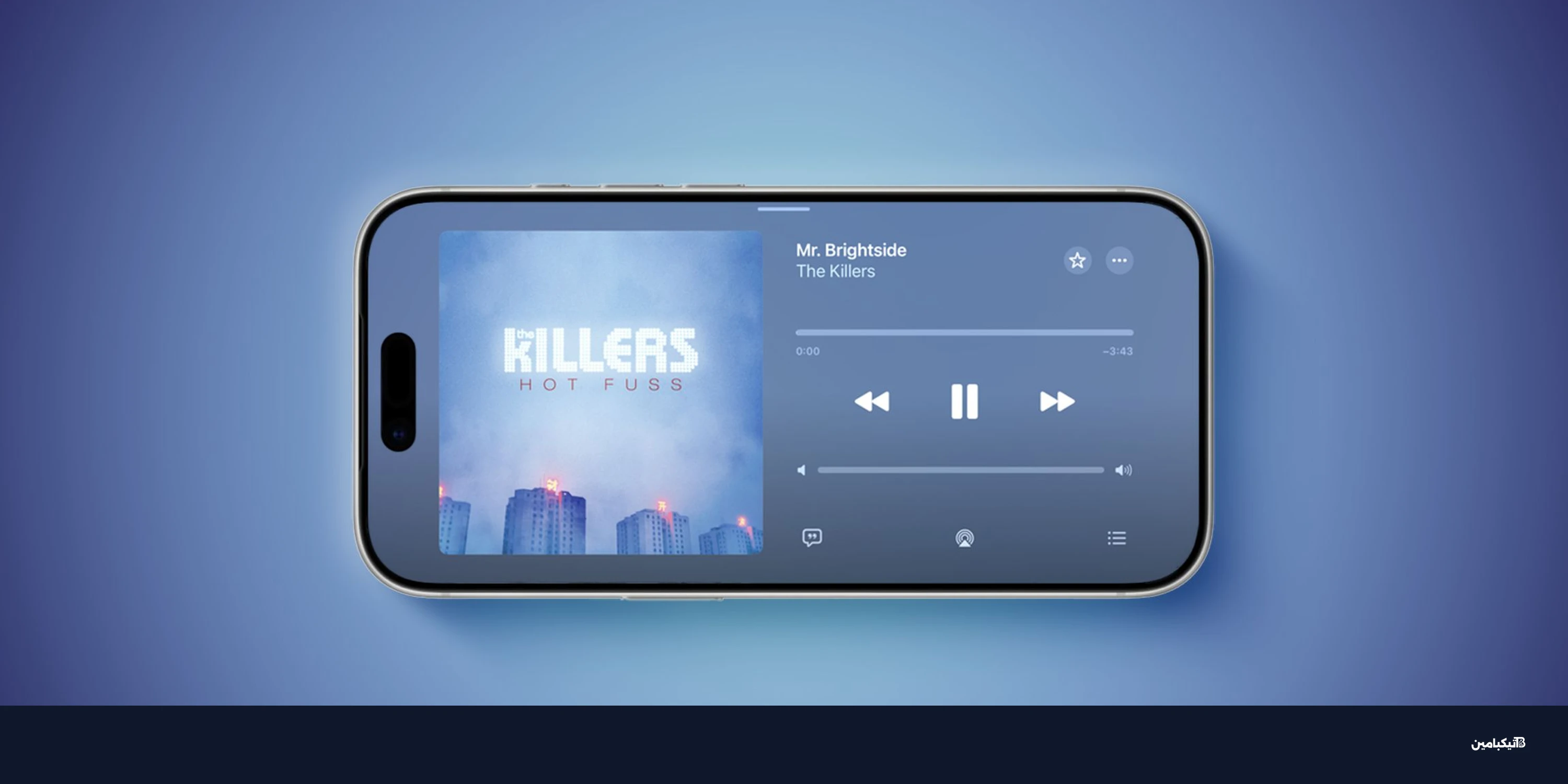 تحديث iOS 27 يضيف الوضع الأفقي تمهيداً لآيفون ألترا