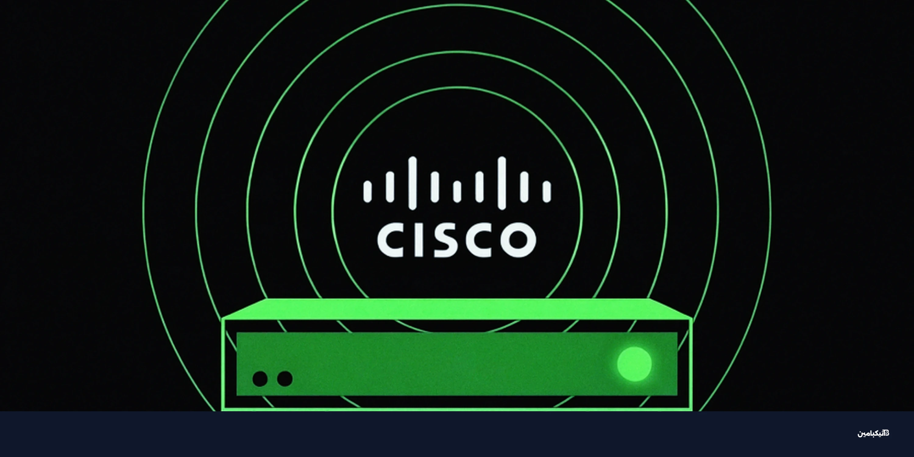 تحذير: ثغرة سيسكو Catalyst SD-WAN تستغل نشطاً بلا إصلاح