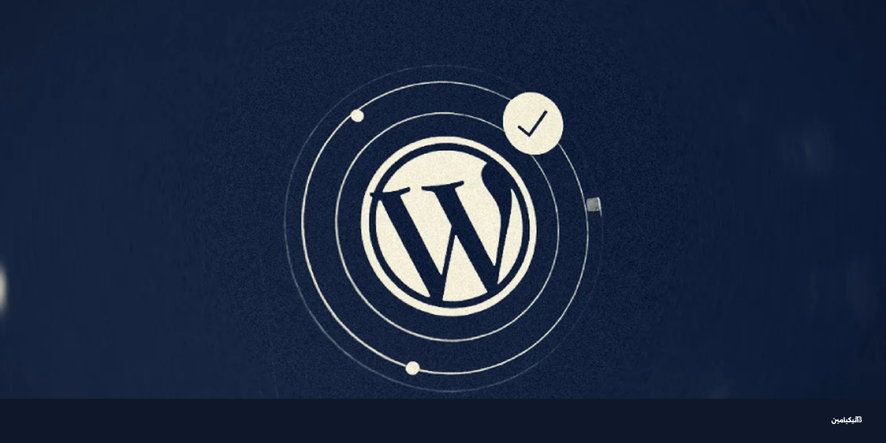 ثغرة WP Maps Pro: خطر كبير يهدد آلاف مواقع ووردبريس بالكامل