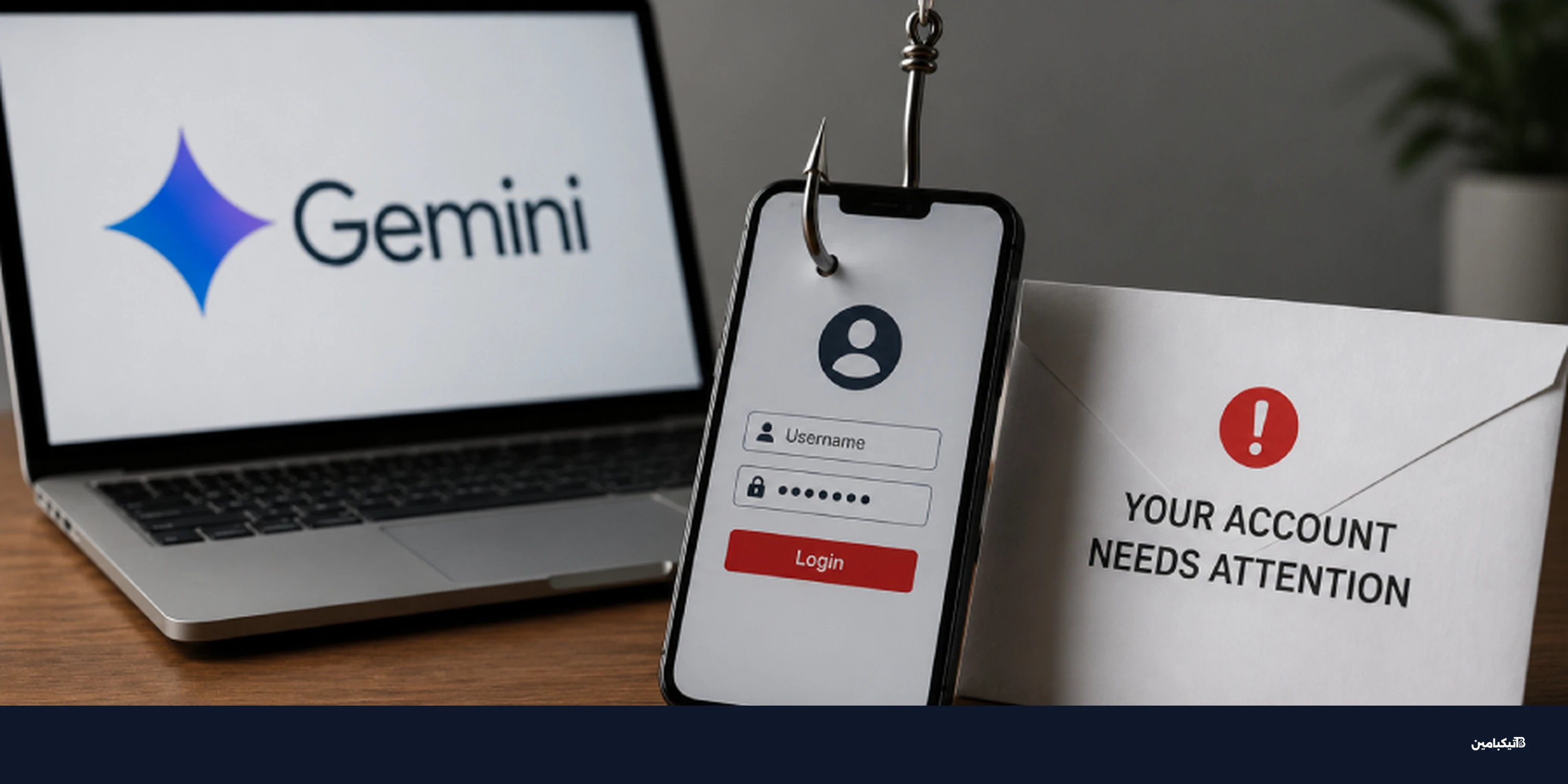 جوجل تقاضي شبكة قرصنة صينية استخدمت Gemini في الاحتيال
