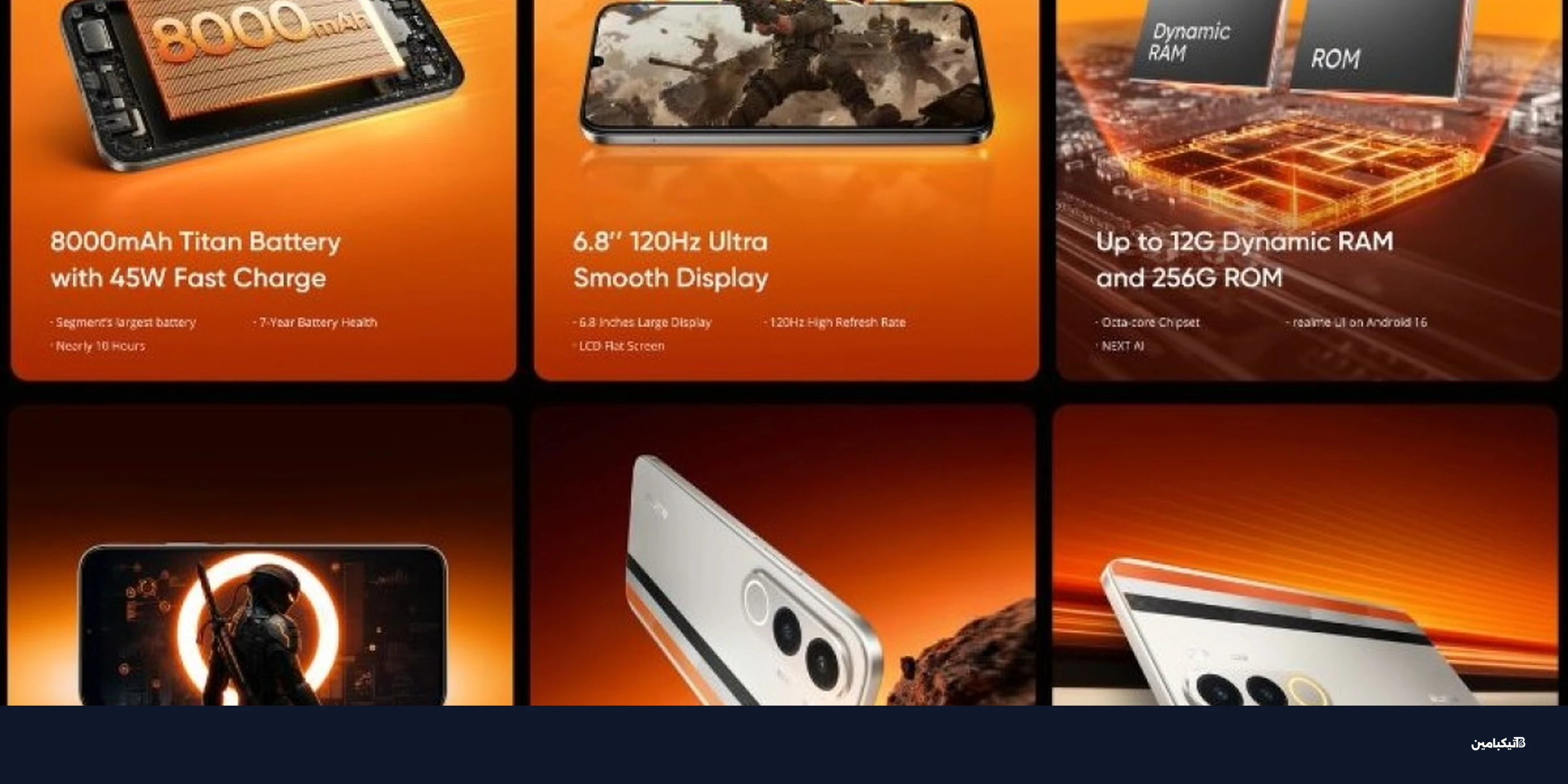 ريلمي P4x 4G رسميًا: بطارية 8000mAh وتصميم جديد