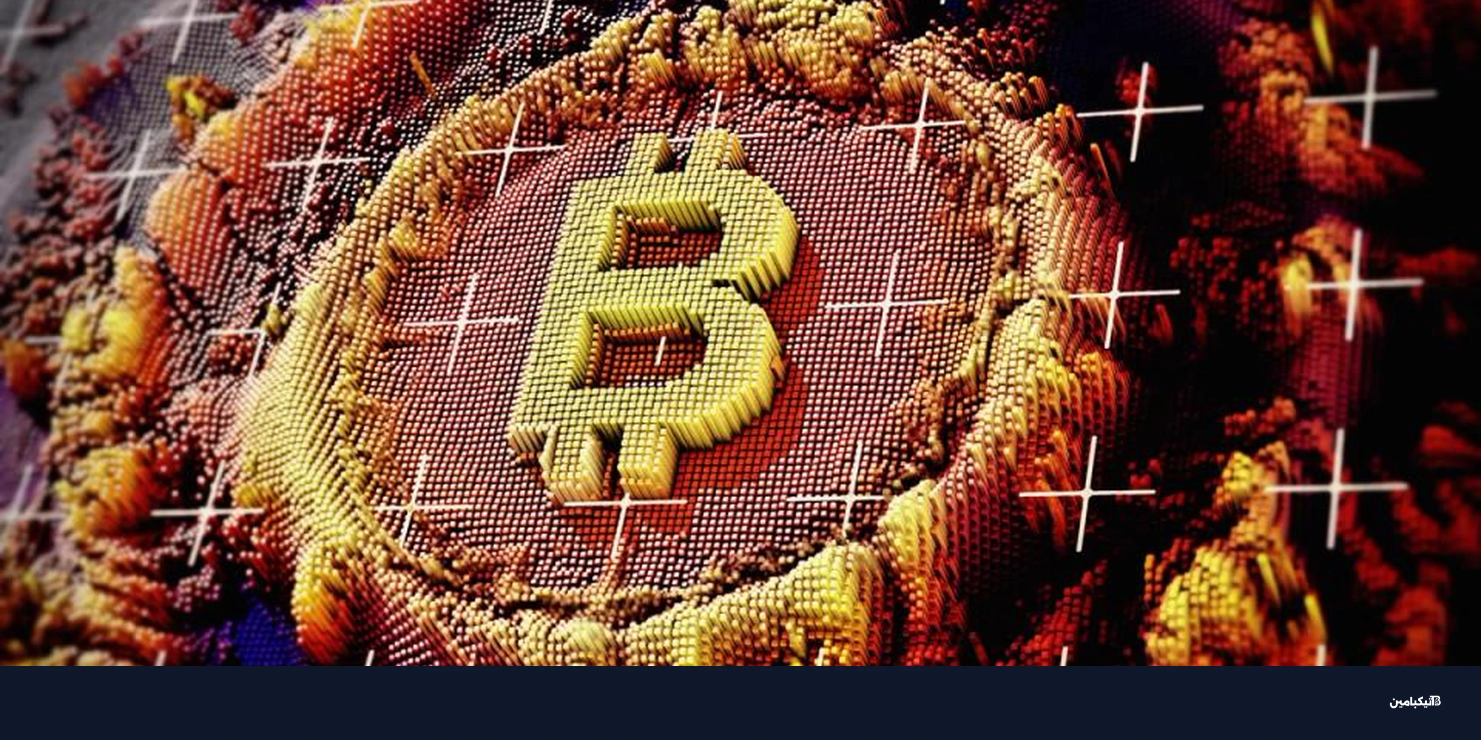 سر هبوط بيتكوين: هل يسحب الذكاء الاصطناعي بساط السيولة؟