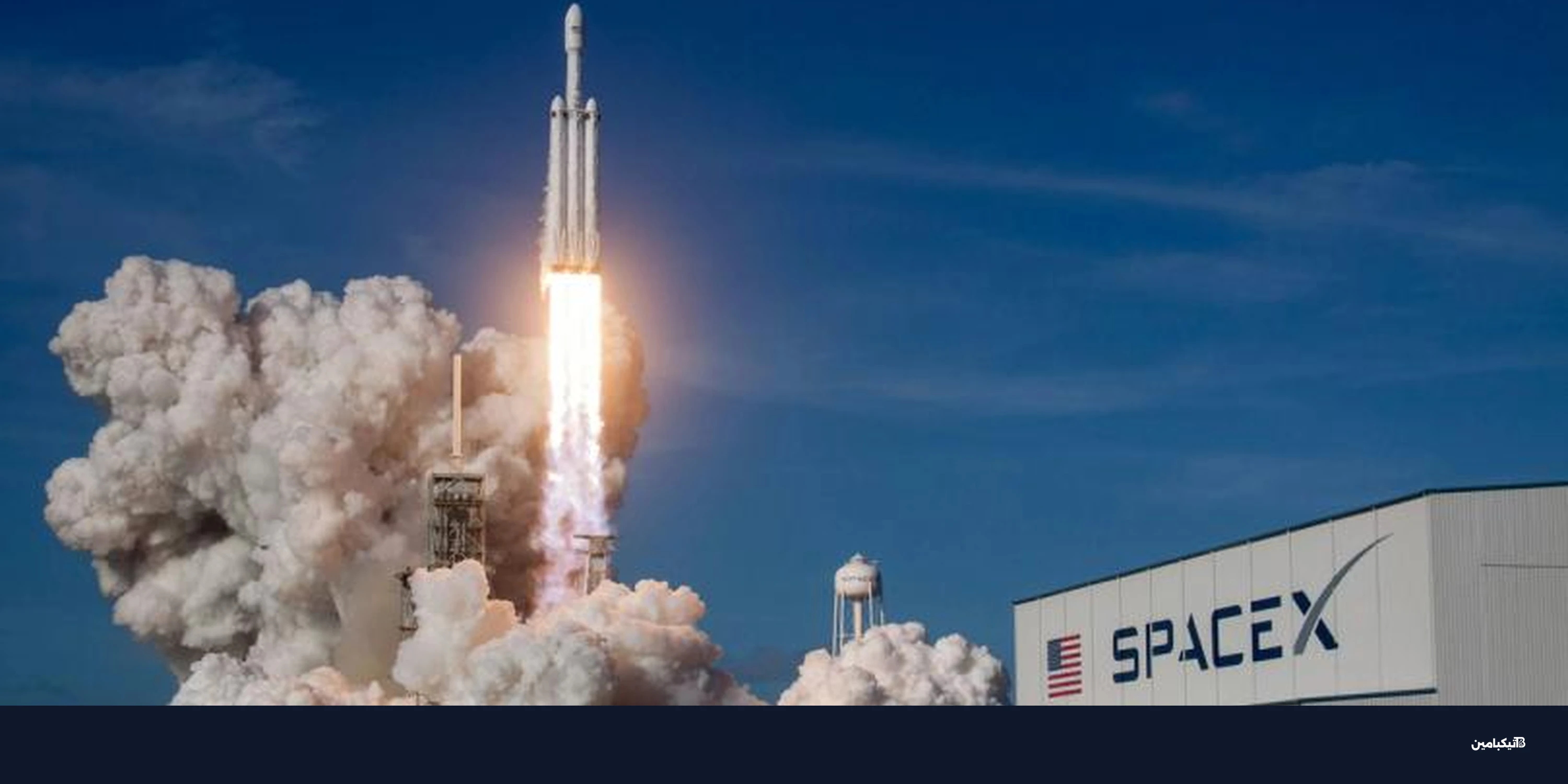 سهم سبيس إكس يقفز 20% في أول تداول له ببورصة ناسداك