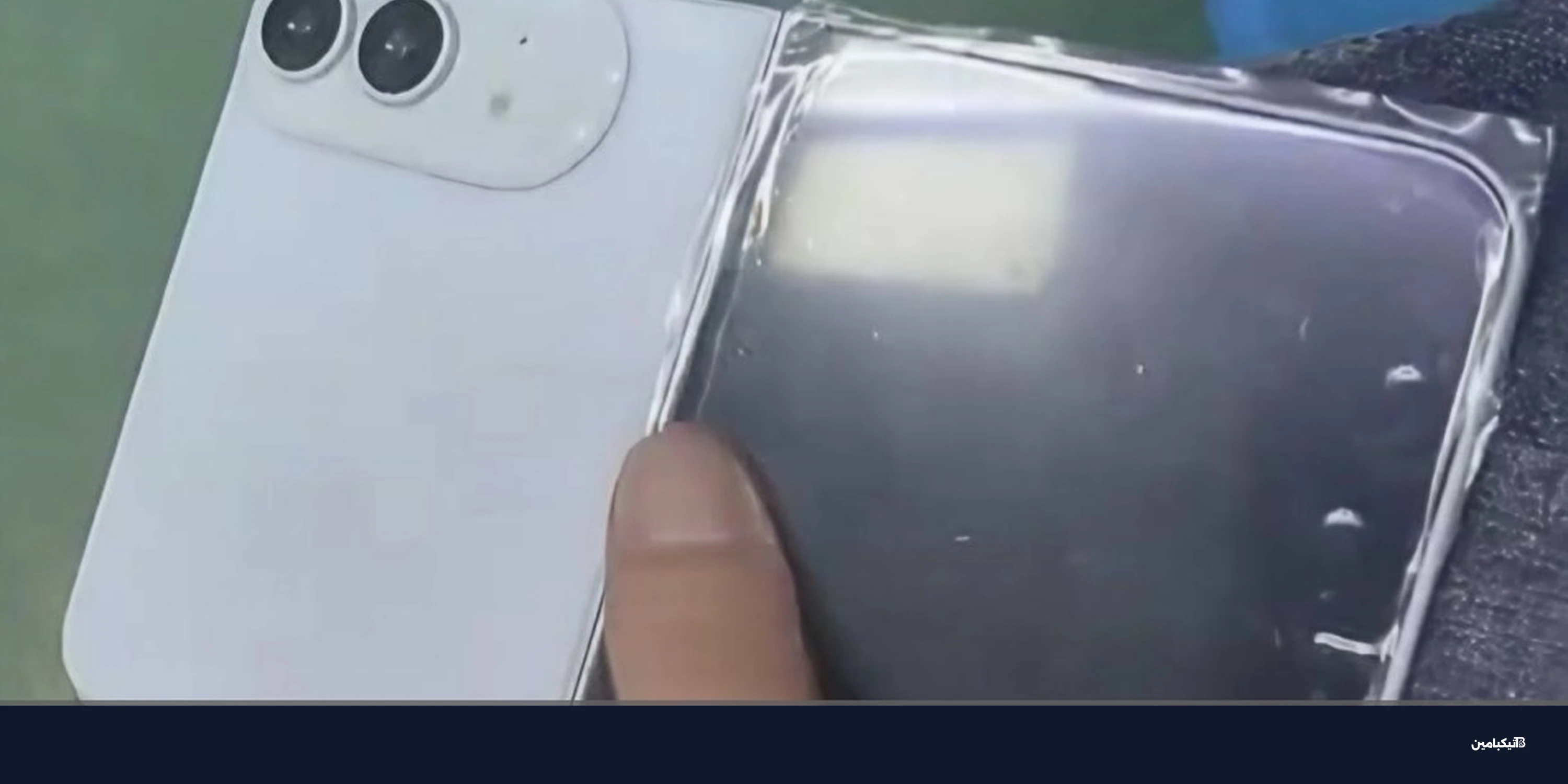 صور مسربة لهاتف آيفون القابل للطي: السعر والمواصفات
