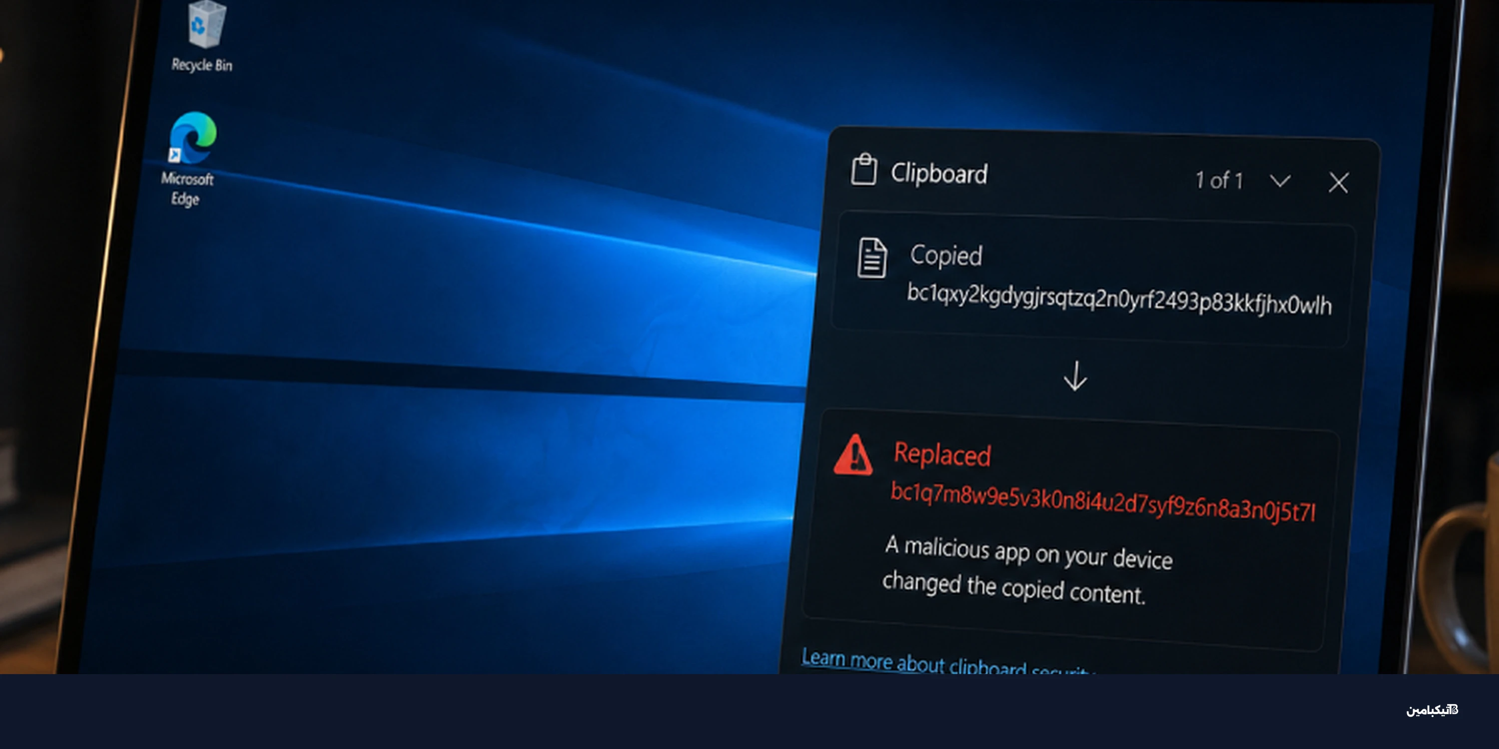 فيروس USB جديد يسرق العملات الرقمية: تحذير مايكروسوفت