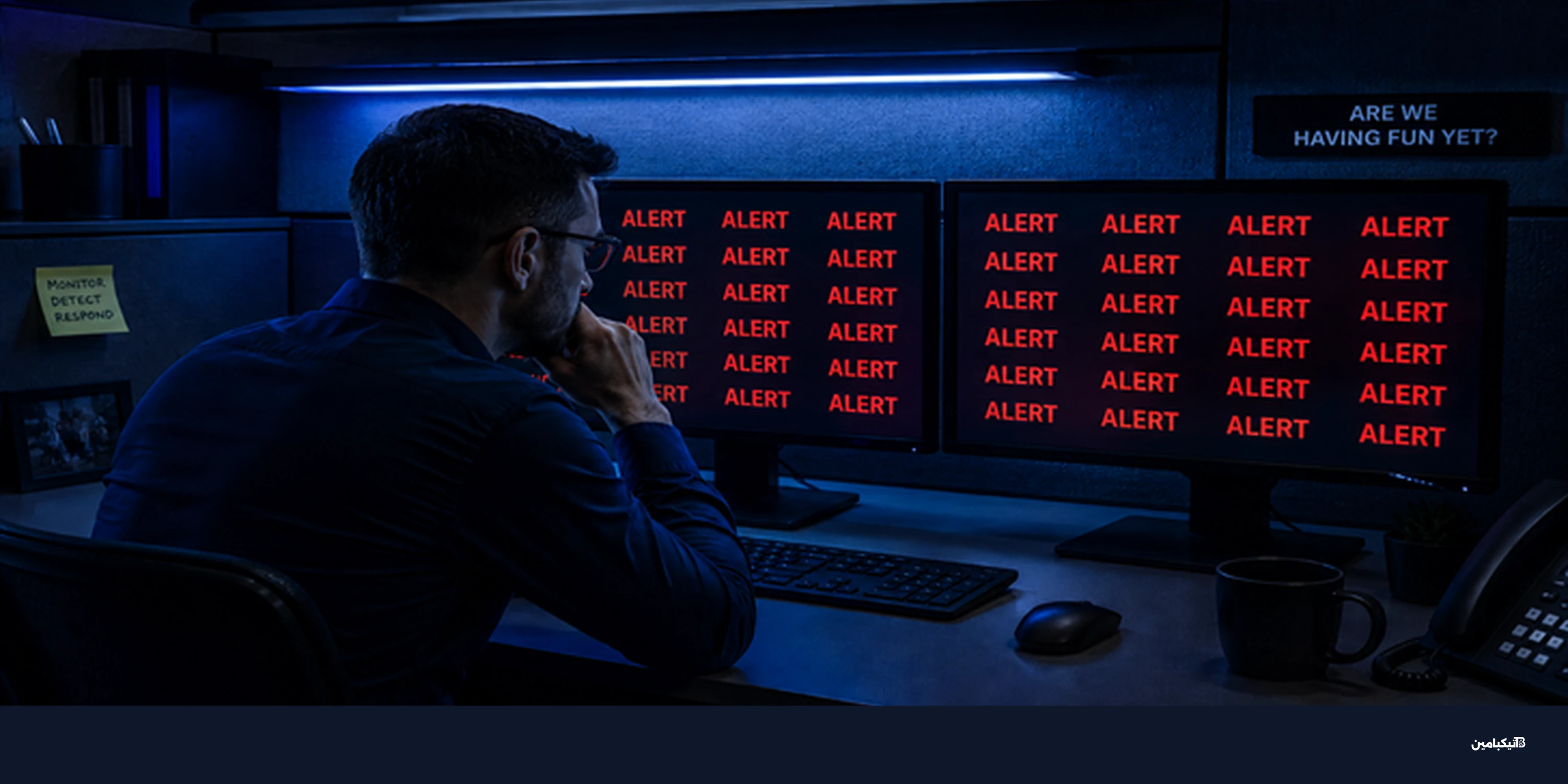 كيف تعزز تقنيات EDR الأمن الرقمي والمرونة التشغيلية؟