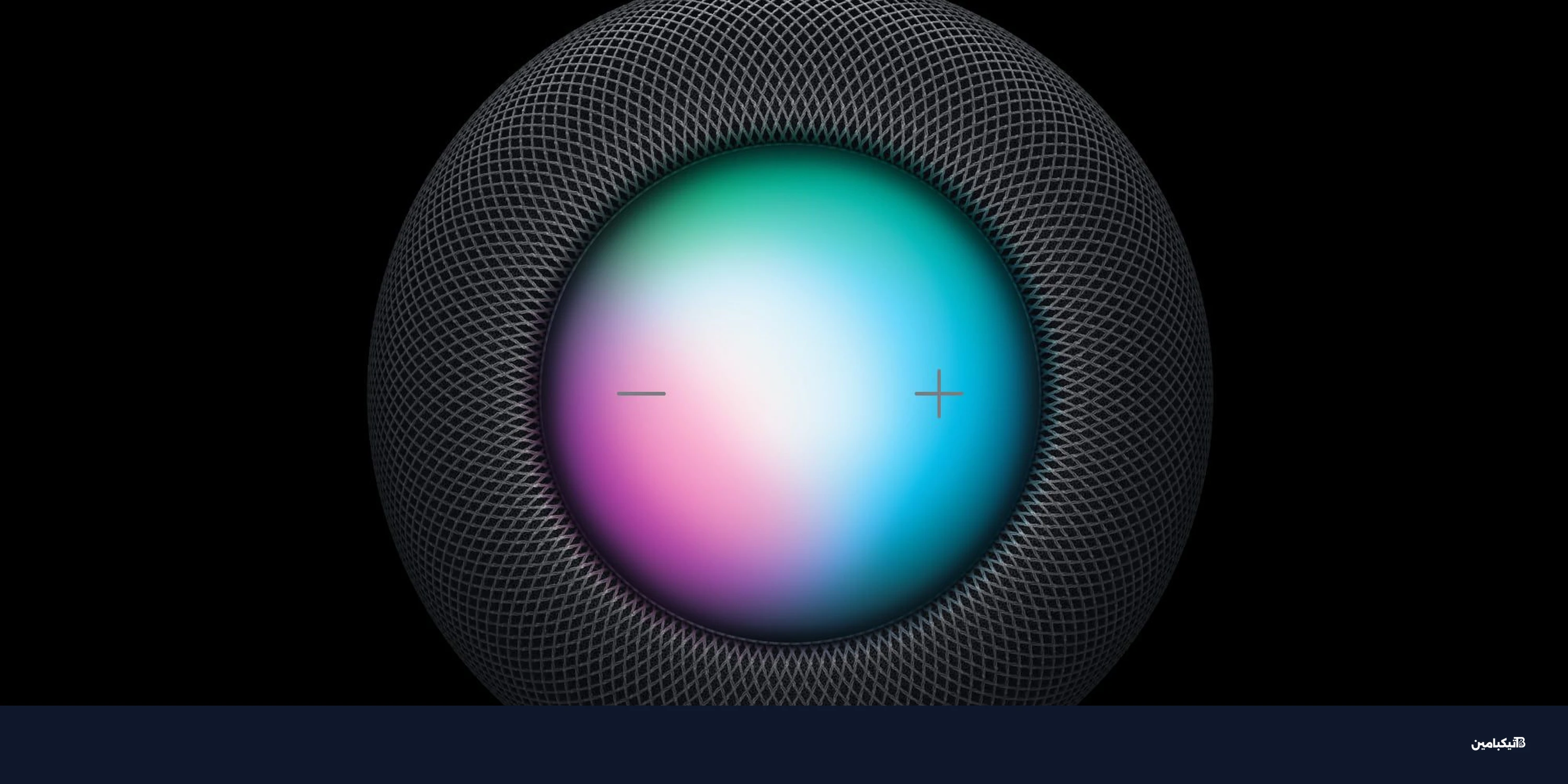 كيف منعت آبل تفعيل سيري في مؤتمر WWDC 2026؟