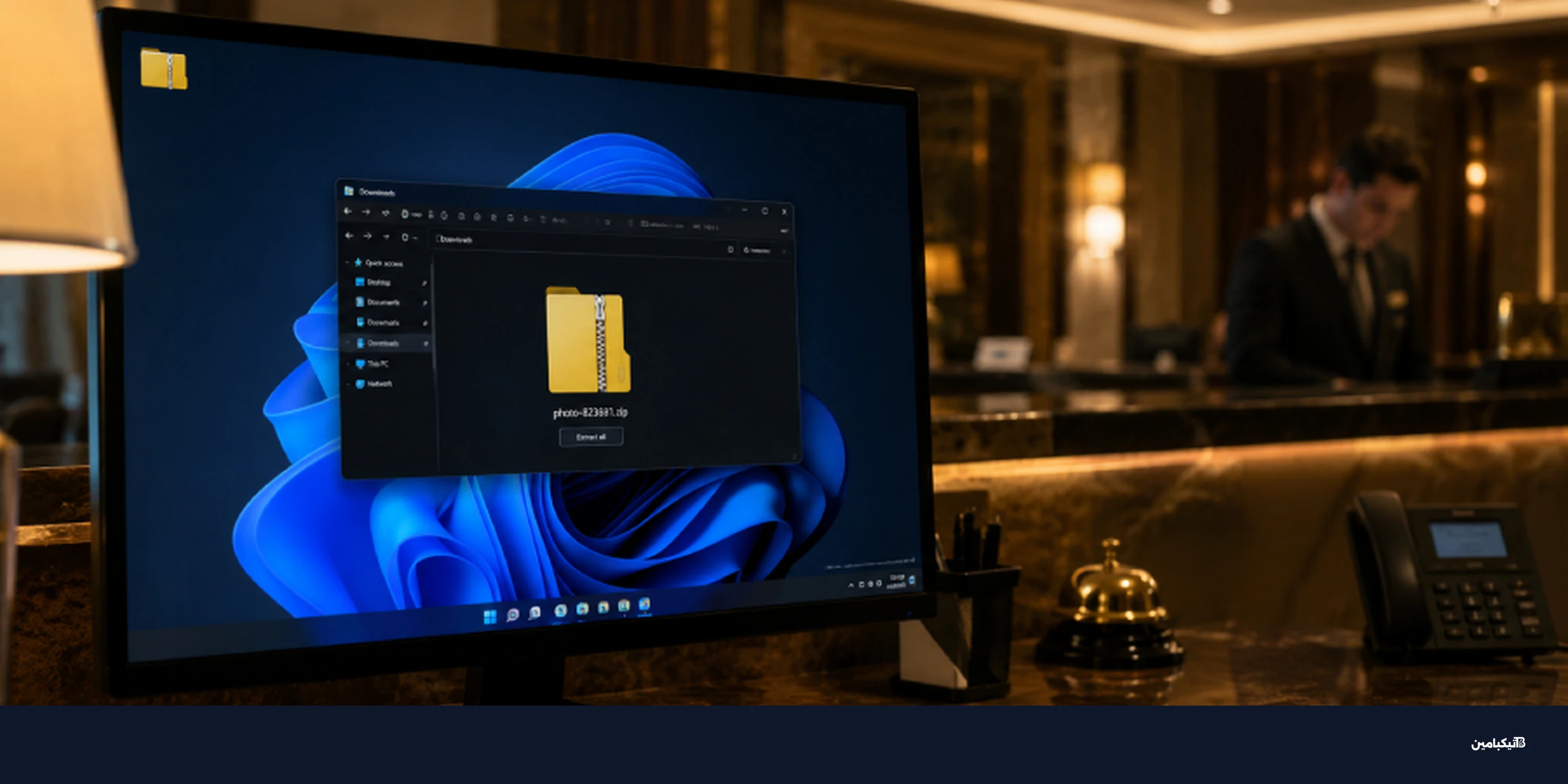 مايكروسوفت تحذر من هجمات ZIP تستهدف الفنادق