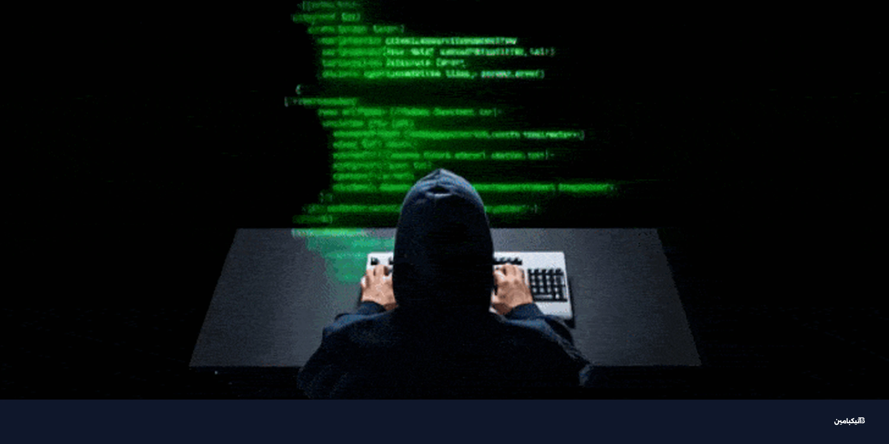 مجموعة سايد كوبي تستهدف مالية أفغانستان ببرمجية Xeno RAT