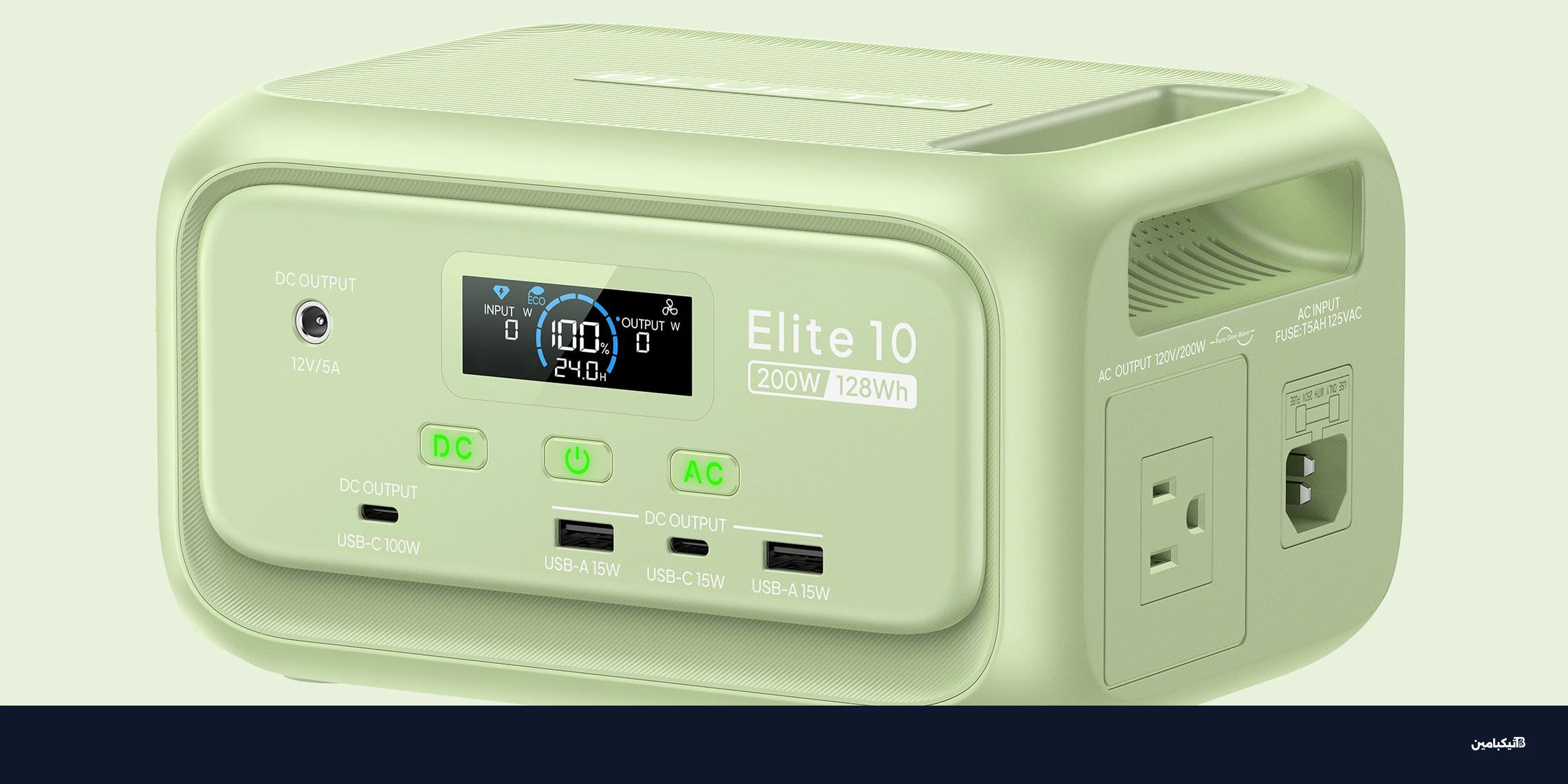 مراجعة بلوتي Elite 10: طاقة محمولة متكاملة