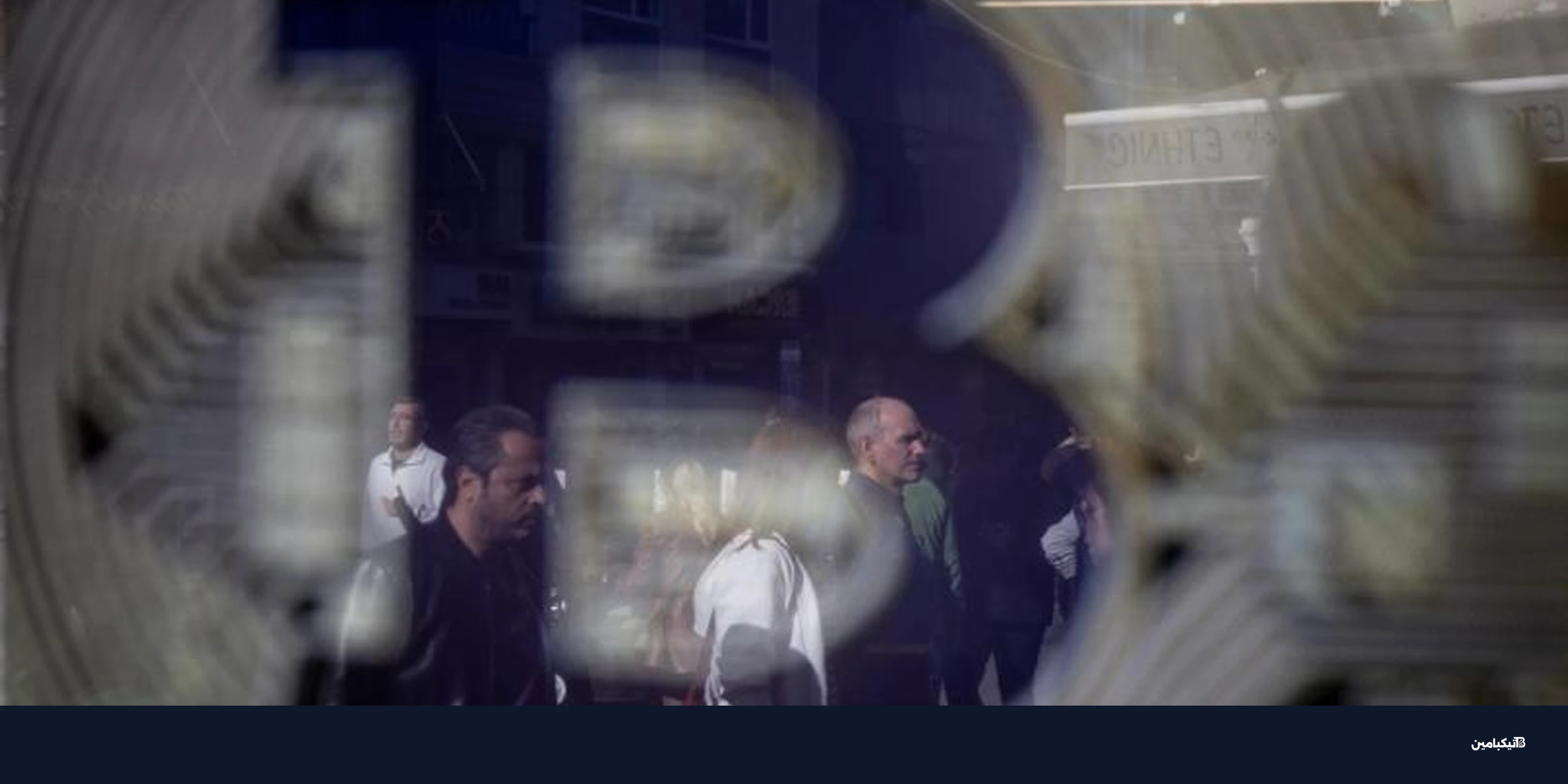 مستقبل البيتكوين بين الفيدرالي واكتتاب شركة أنثروبيك