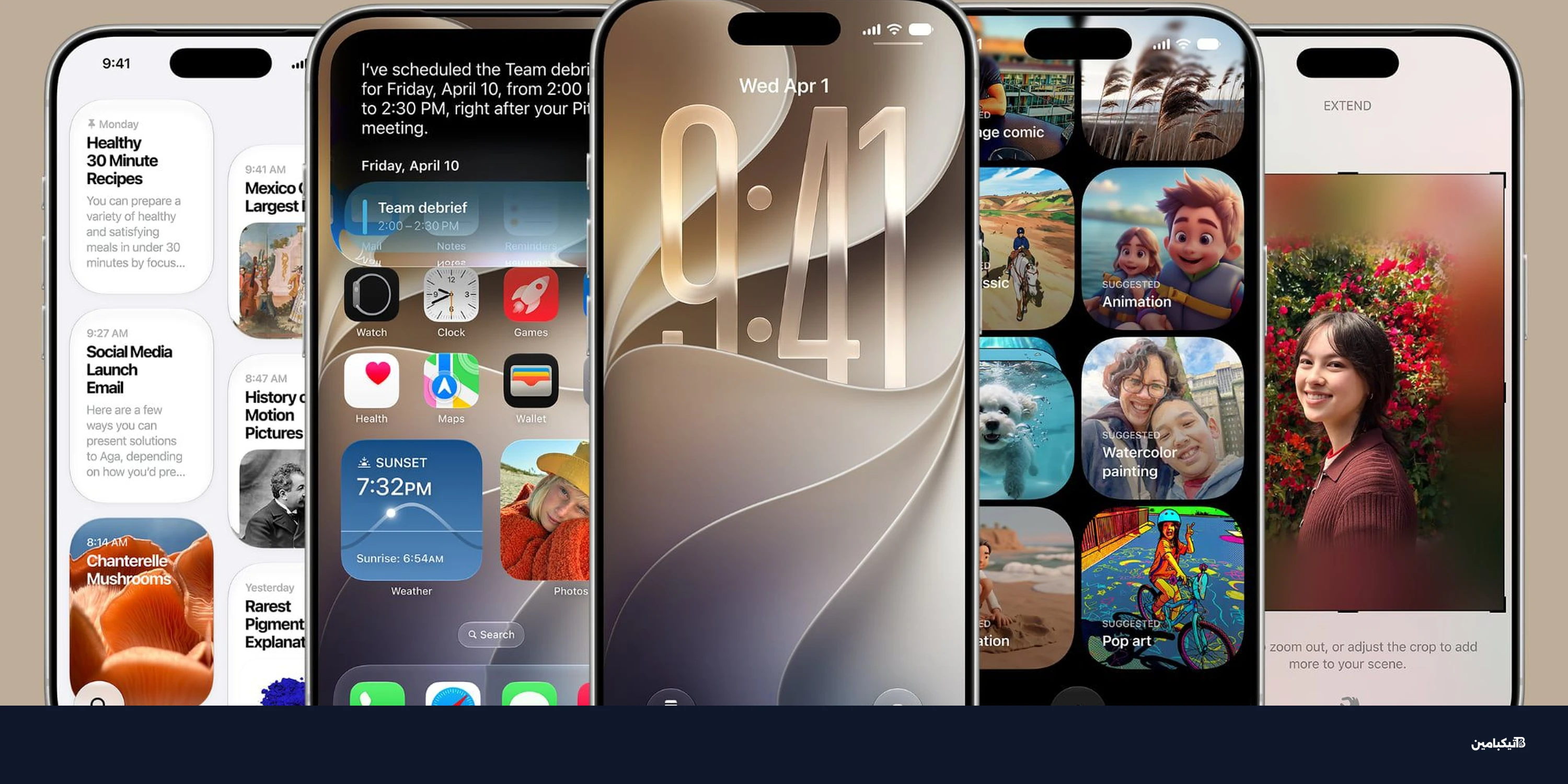 مميزات iOS 27 الجديدة: رقم موحد لجهازي آيفون وتحكم مستقل بالصوت