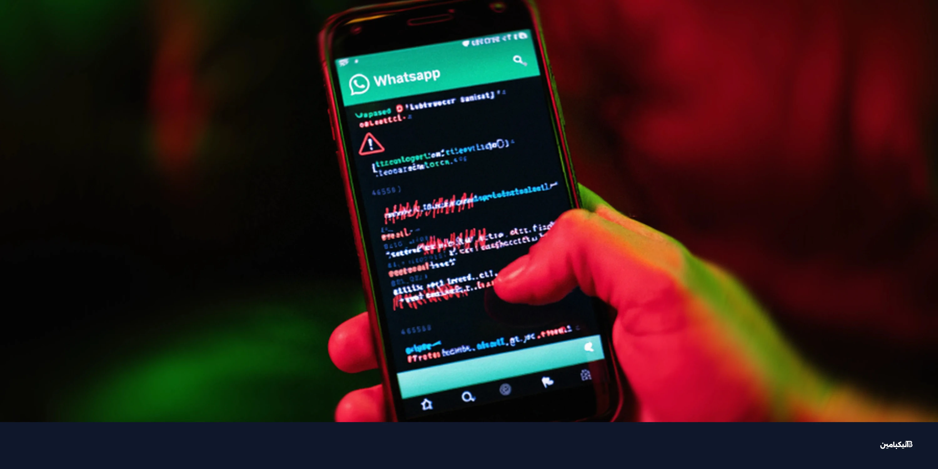 ميتا تحبط محاولات اختراق NSO لمستخدمي واتساب وتلجأ للقضاء